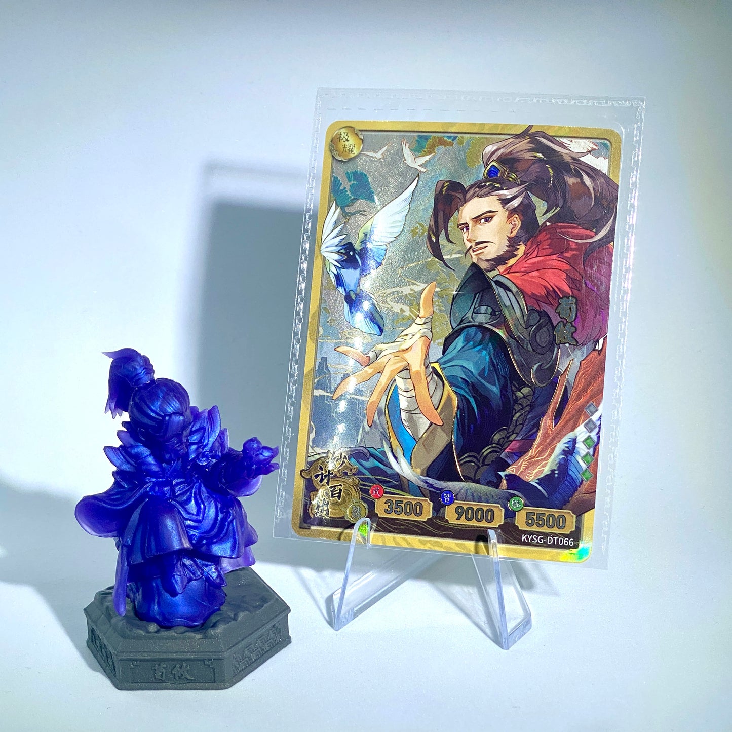 Figurine et carte en caoutchouc KAYOU Three Kingdoms (4e vague)