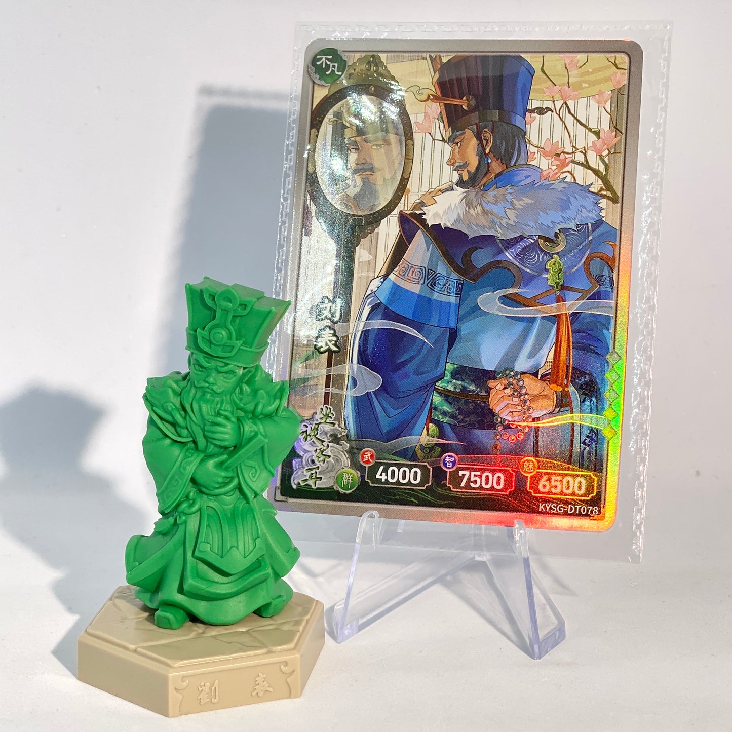 KAYOU Three Kingdoms Rubber Figurine and Card (5th Wave)