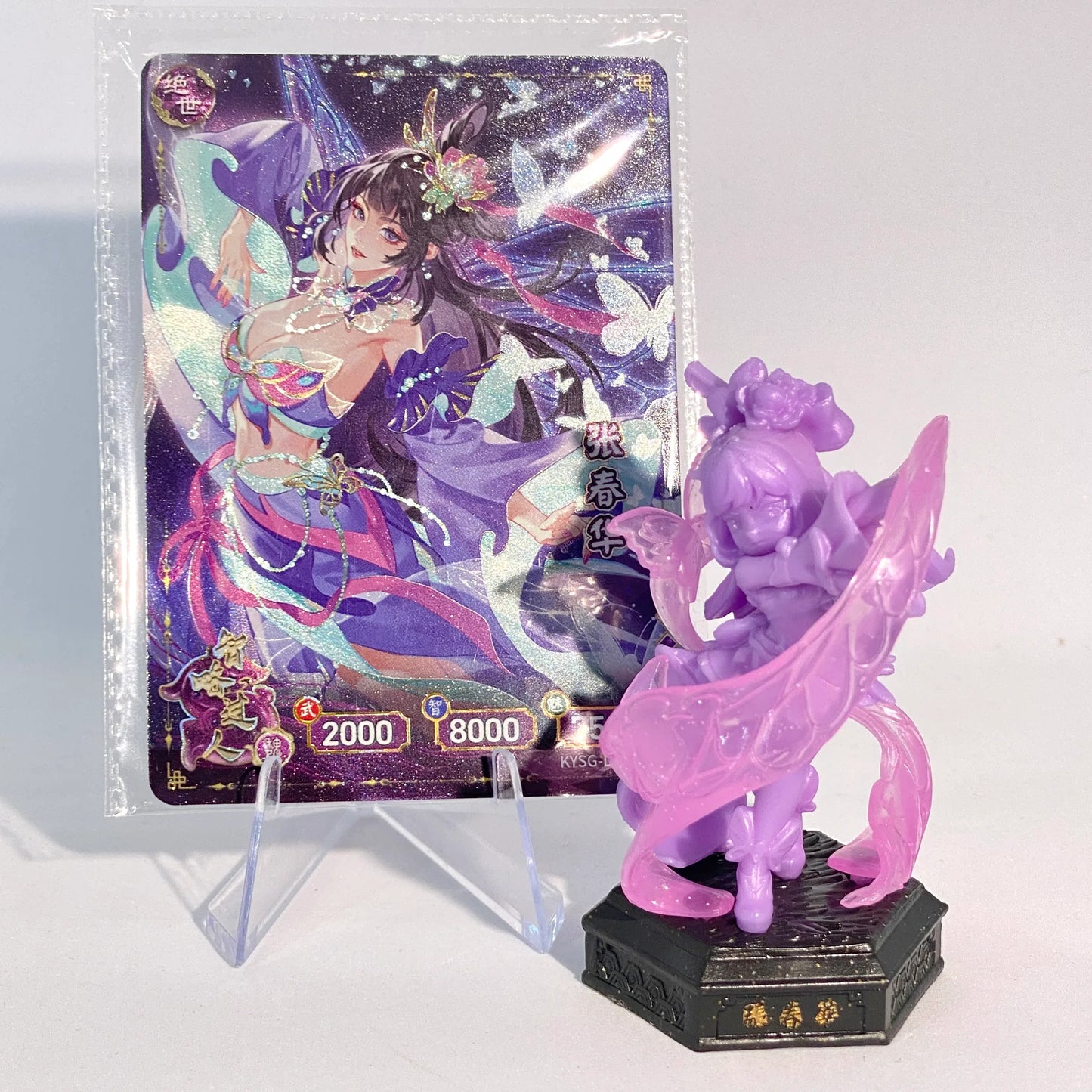 KAYOU Three Kingdoms Rubber Figurine and Card (5th Wave) - FansTradingCards