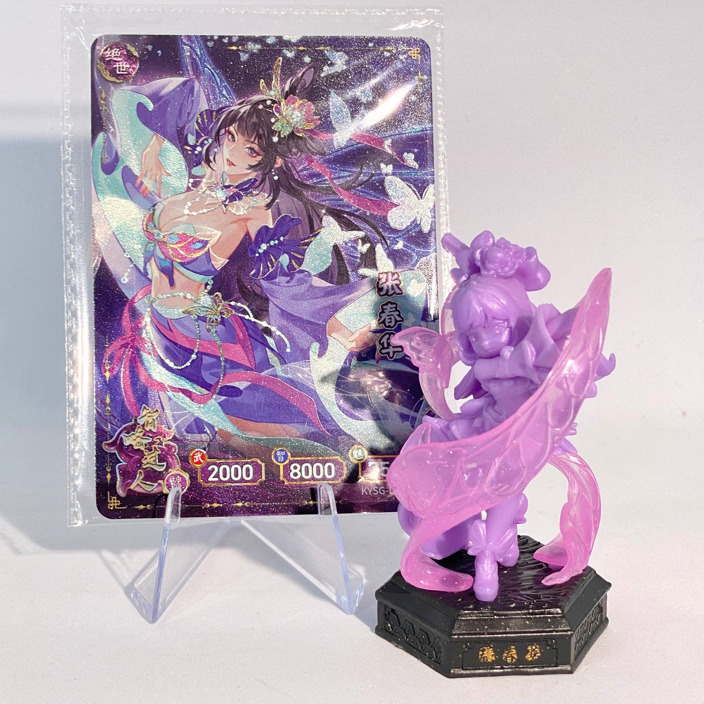 KAYOU Three Kingdoms Rubber Figurine and Card (5th Wave)