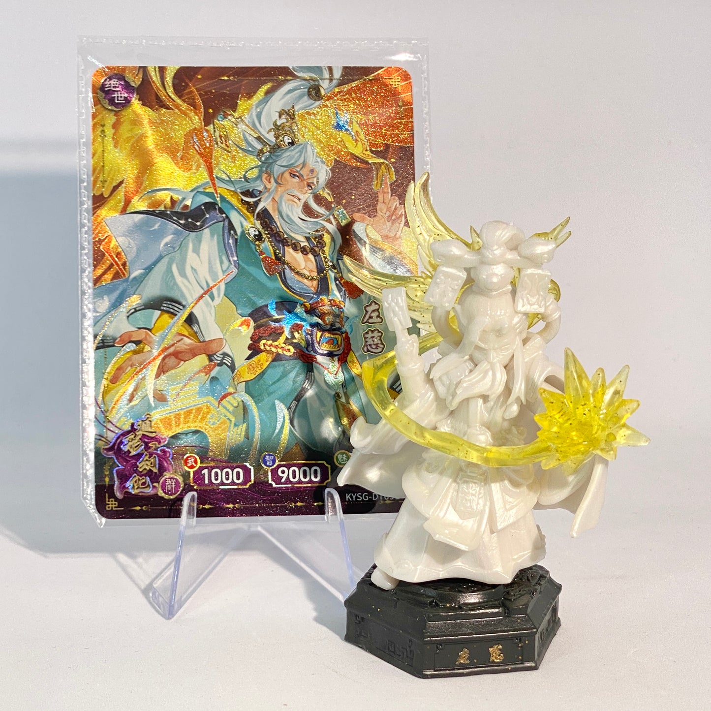 KAYOU Three Kingdoms Rubber Figurine and Card (5th Wave)