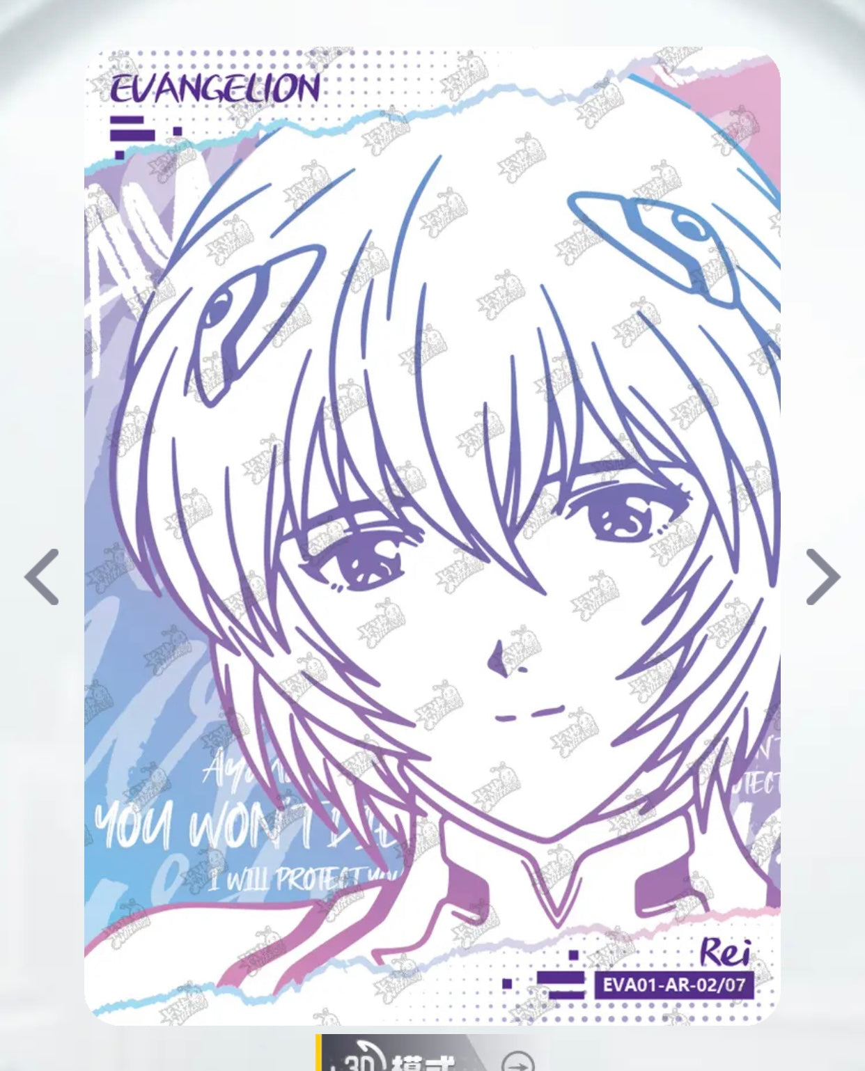 Conjunto AR KAYOU de nivel 3 (001-007)