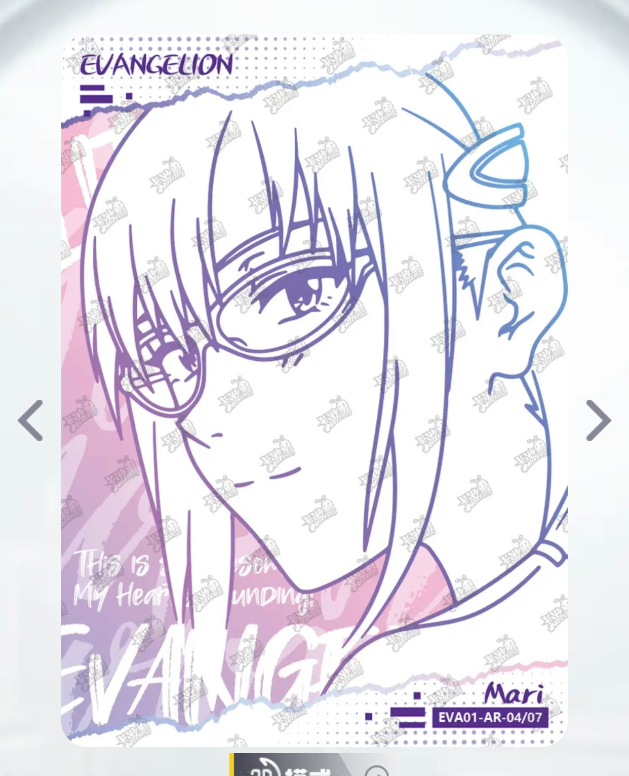 Conjunto AR KAYOU de nivel 3 (001-007)
