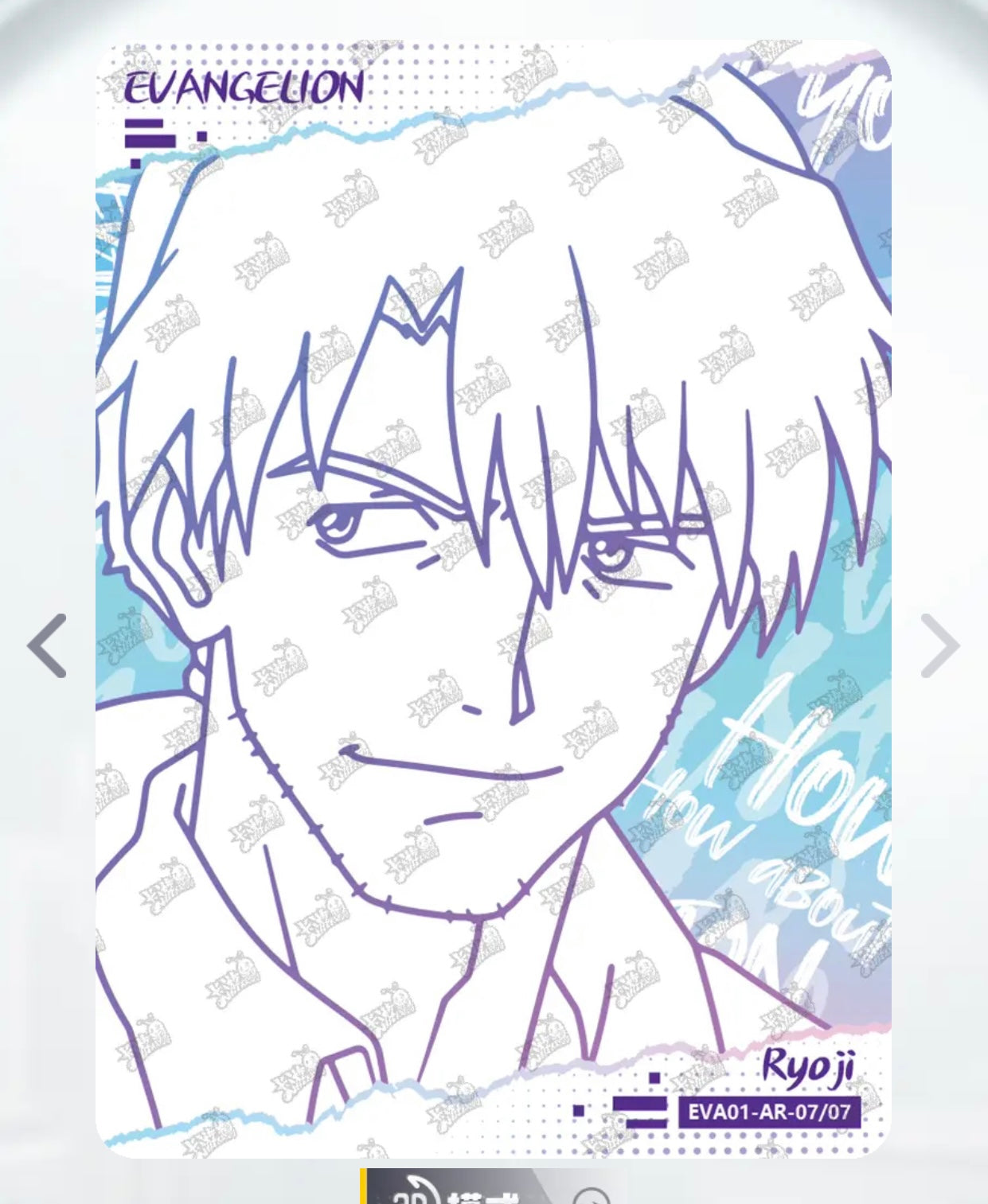 Conjunto AR KAYOU de nivel 3 (001-007)