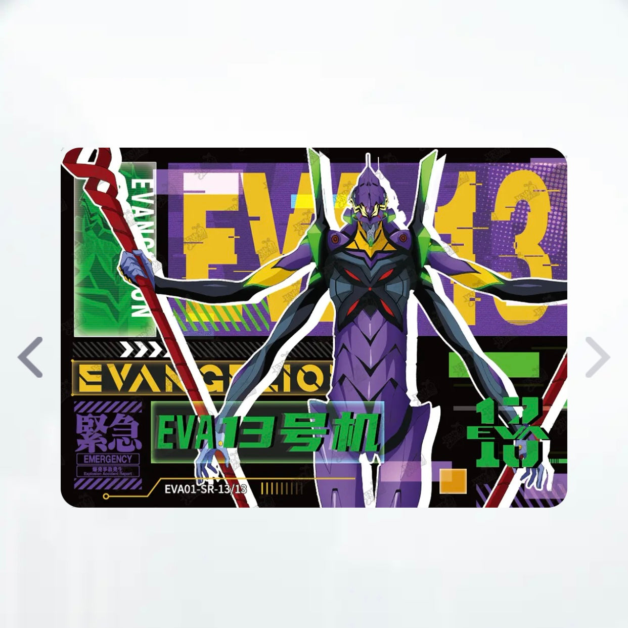 Conjunto SR de nivel 5 de KAYOU (001-013)