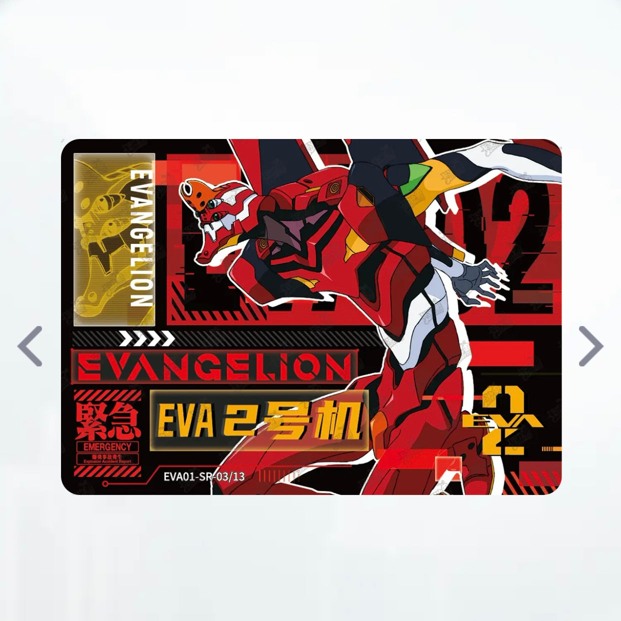 Conjunto SR de nivel 5 de KAYOU (001-013)