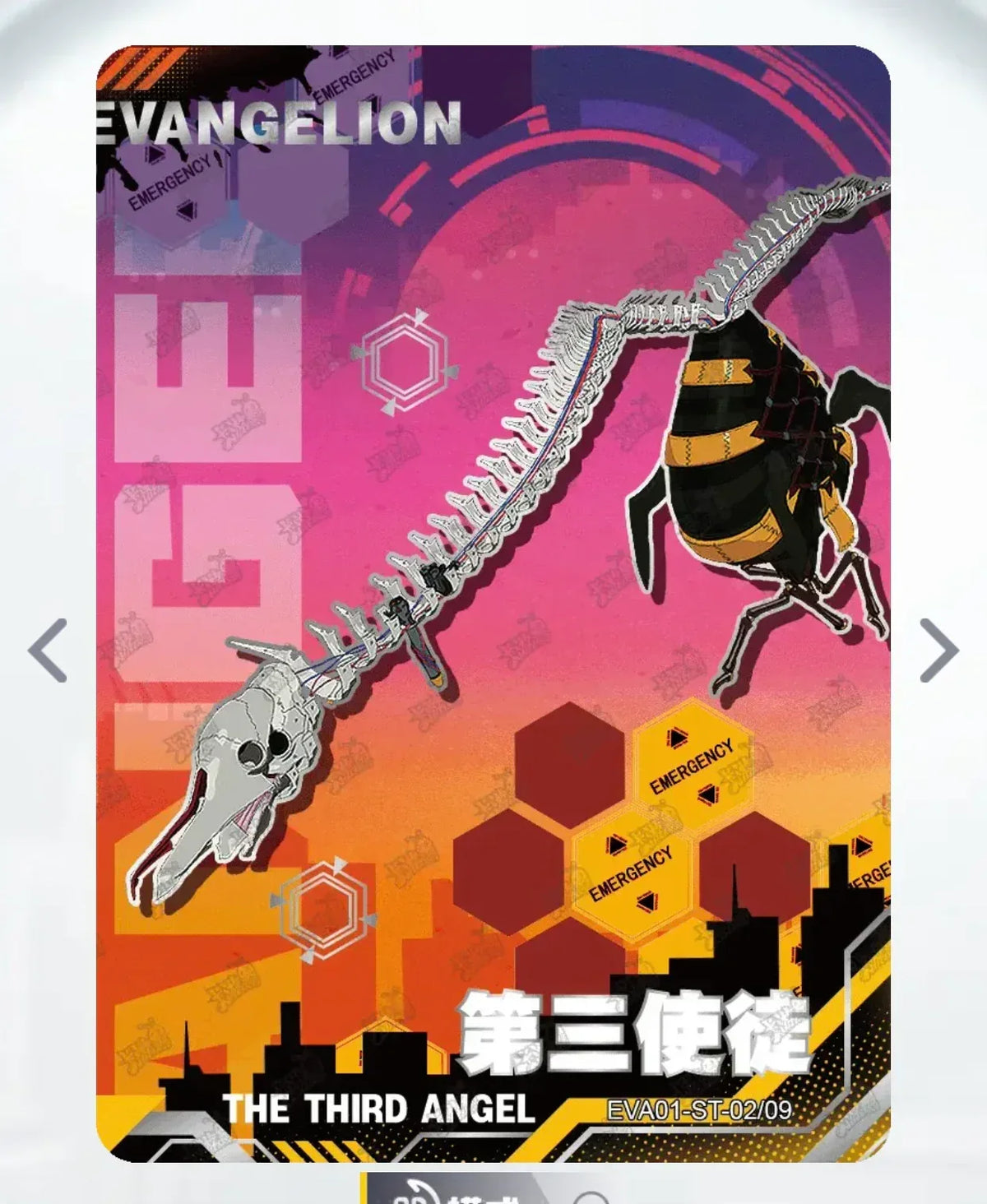 KAYOU Evangelion L2 ST Set - FansTradingCards