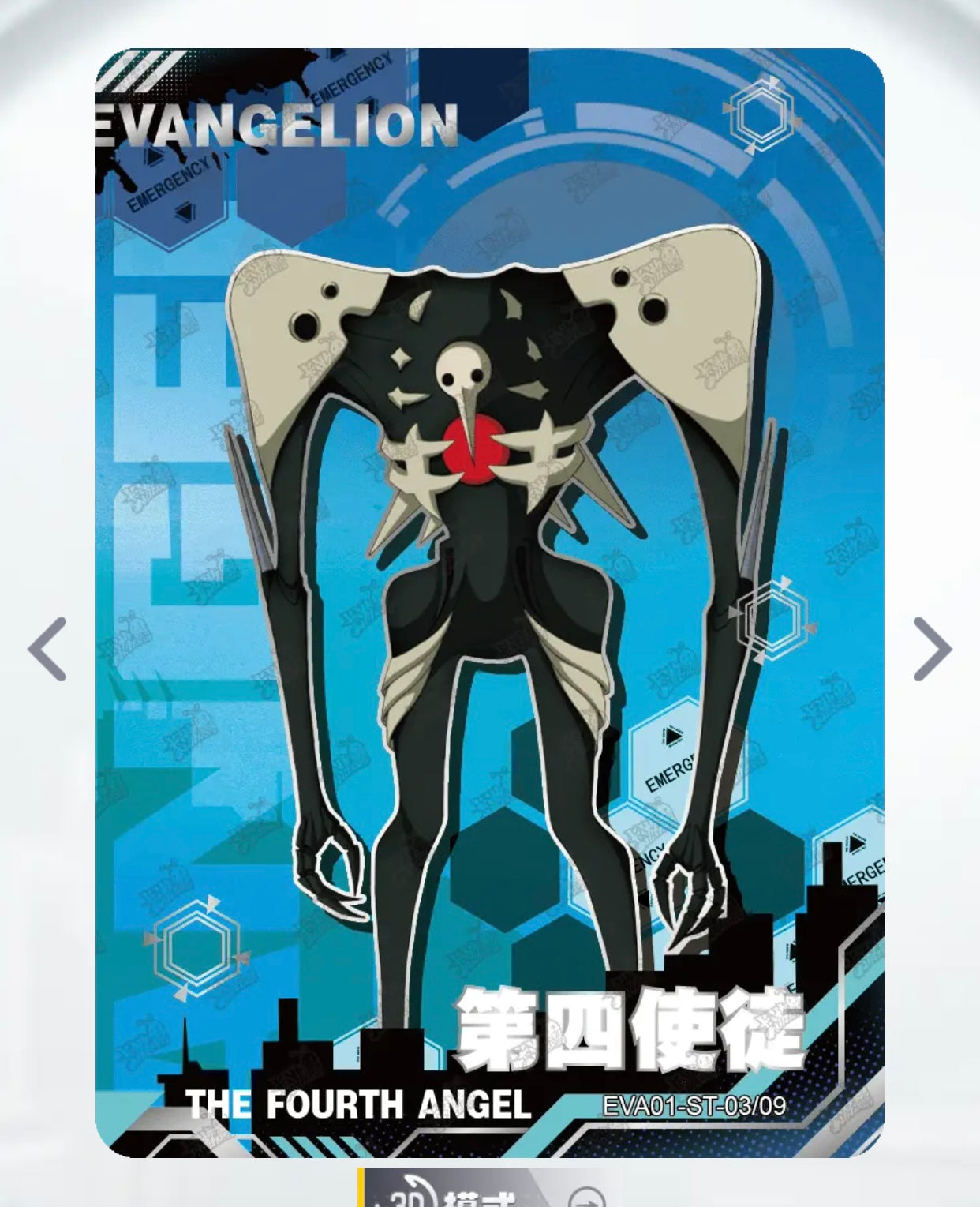 Conjunto KAYOU Tier 4 ST (001-009)