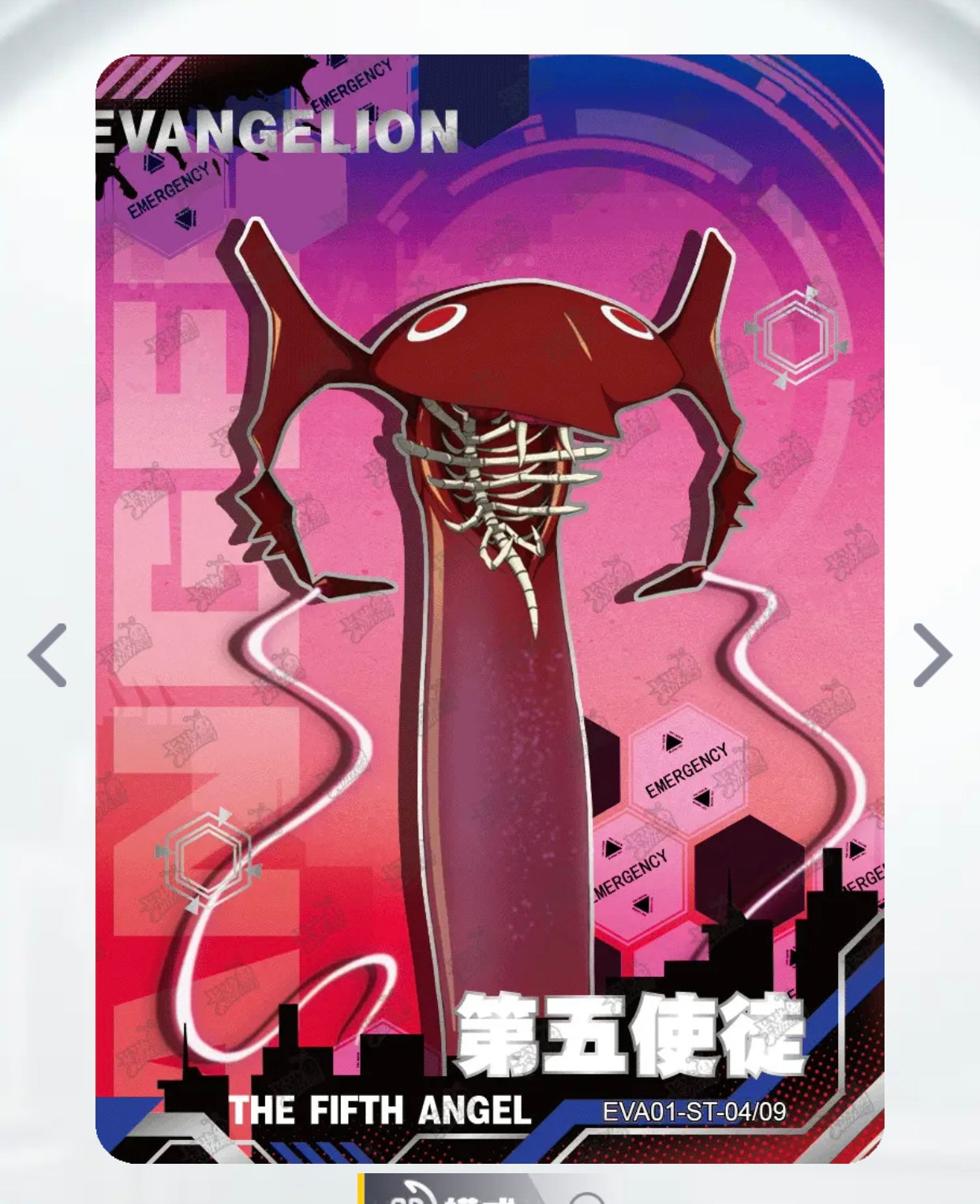Conjunto KAYOU Tier 4 ST (001-009)