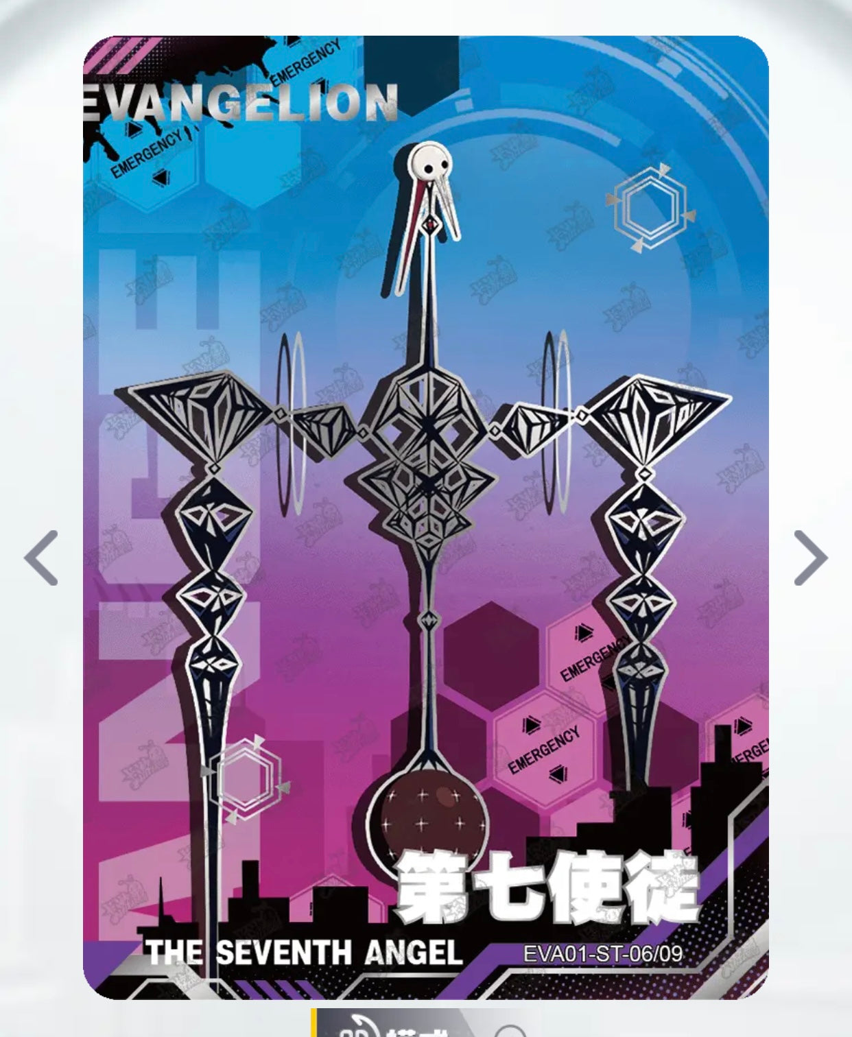 Conjunto KAYOU Tier 4 ST (001-009)