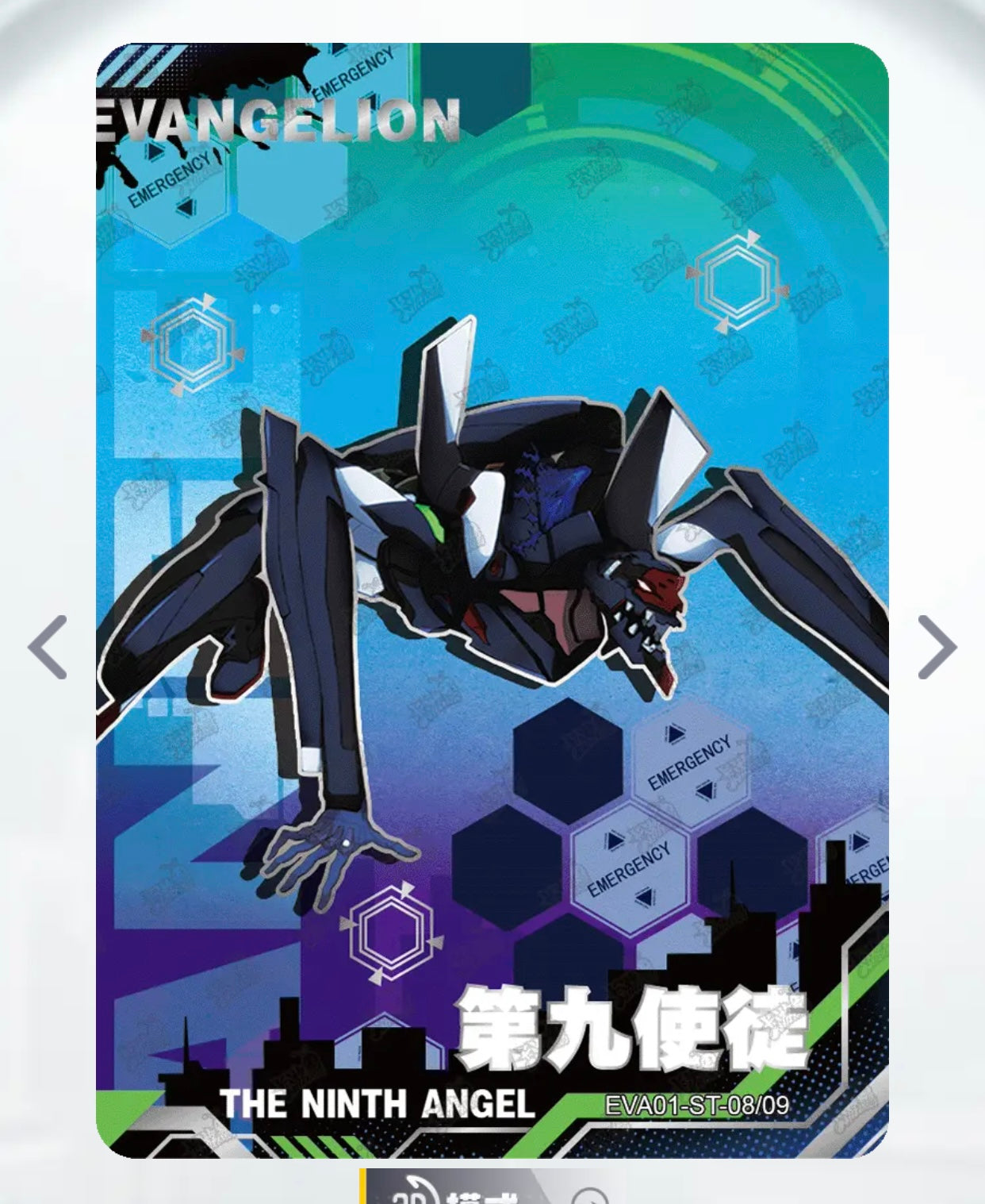 Conjunto KAYOU Tier 4 ST (001-009)