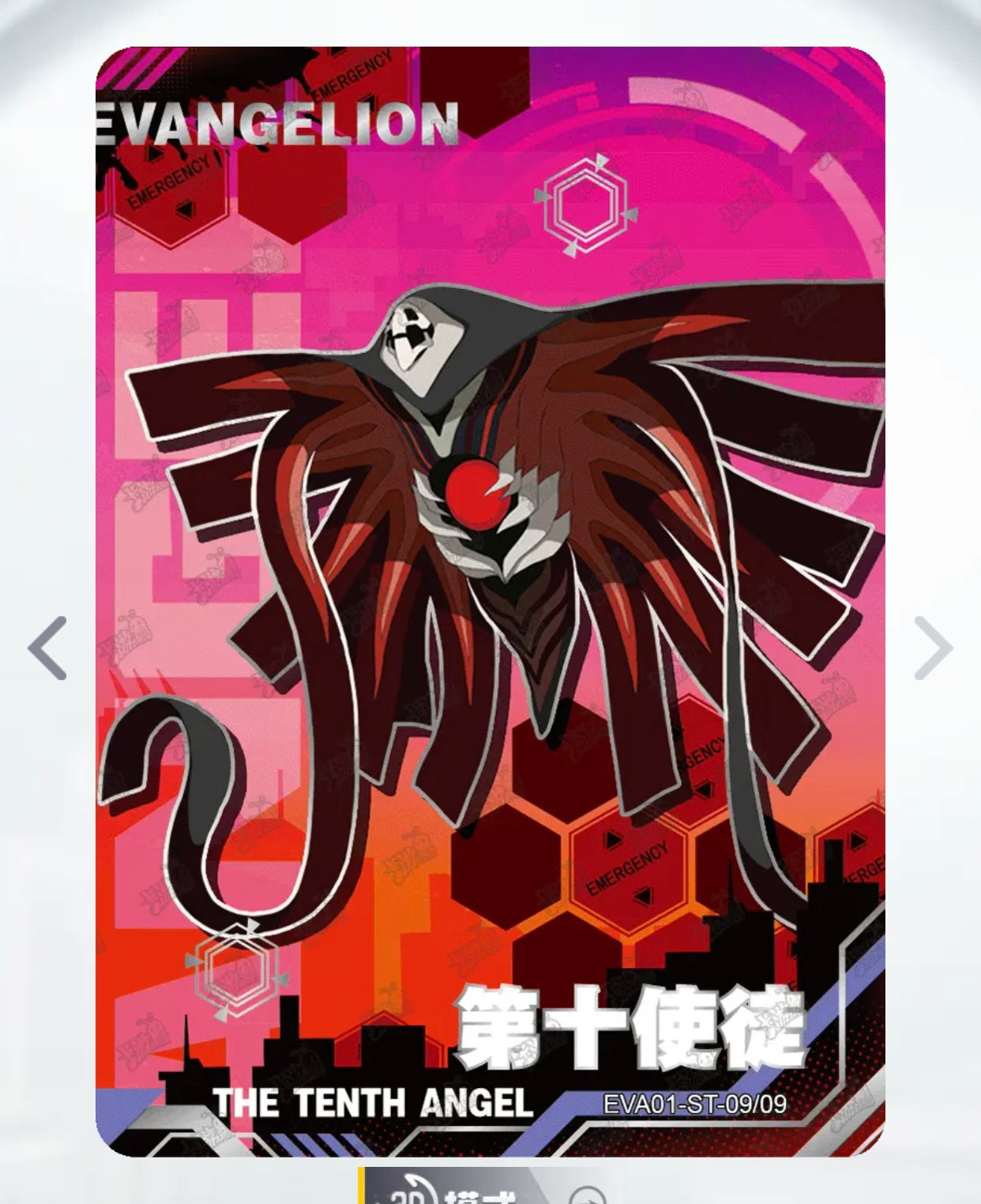 Conjunto KAYOU Tier 4 ST (001-009)