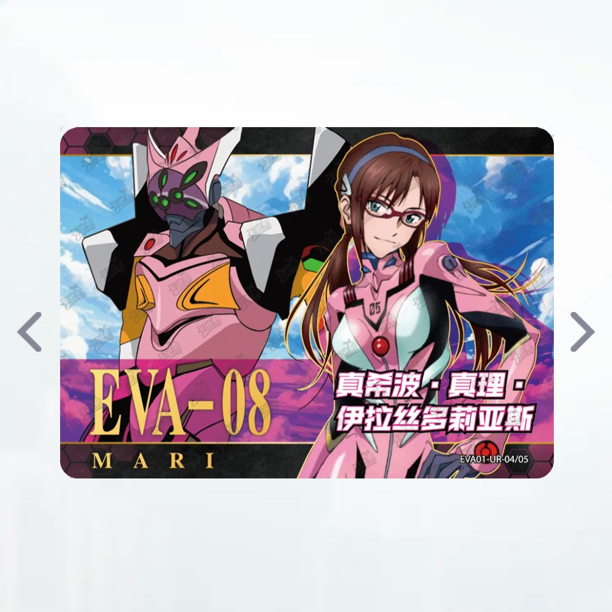 Conjunto UR KAYOU Tier 3 (001-005)