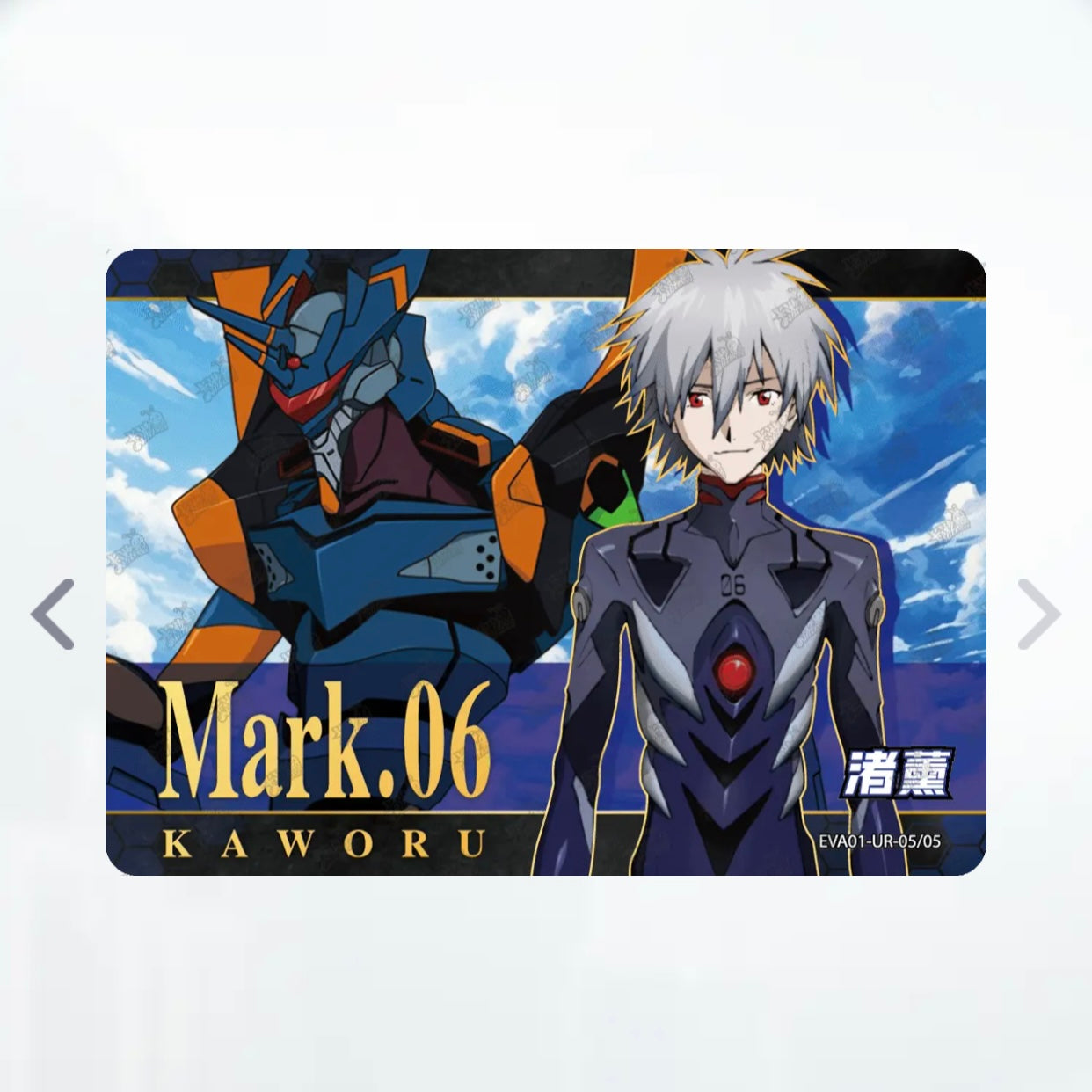 Conjunto UR KAYOU Tier 3 (001-005)