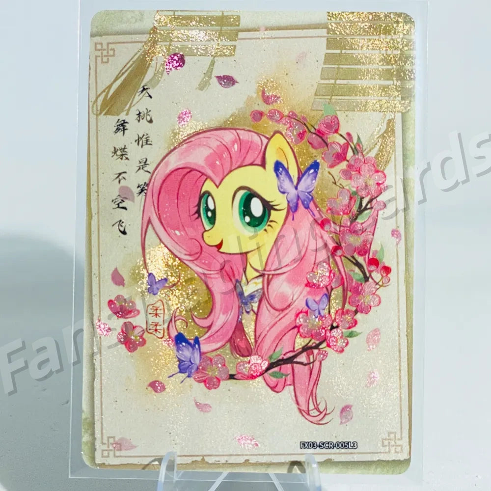 KAYOU My Little Pony L3 SCR Card (Pull-Rate: 81.3%)