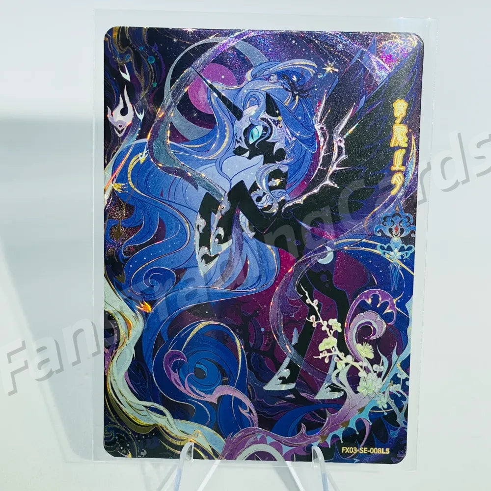 KAYOU My Little Pony L5 SE Card (Pull Rate: 0.26%)