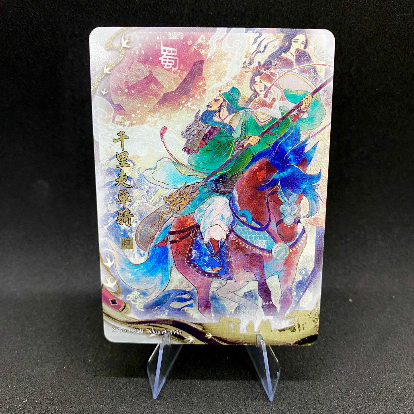 KAYOU Three Kingdoms Tier 2 Eternity Moment Set (001-048)