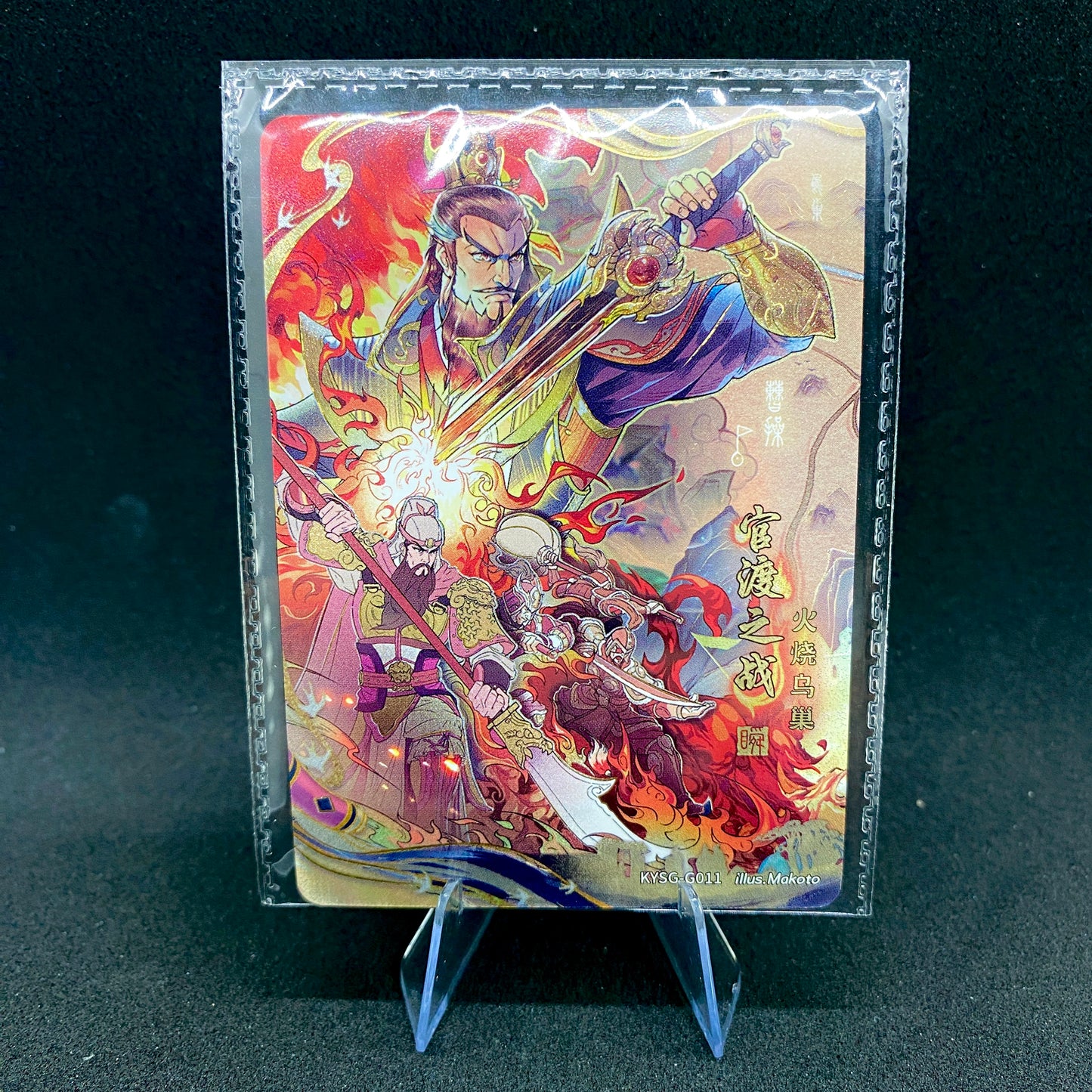 KAYOU Three Kingdoms Tier 2 Eternity Moment Set (001-048)