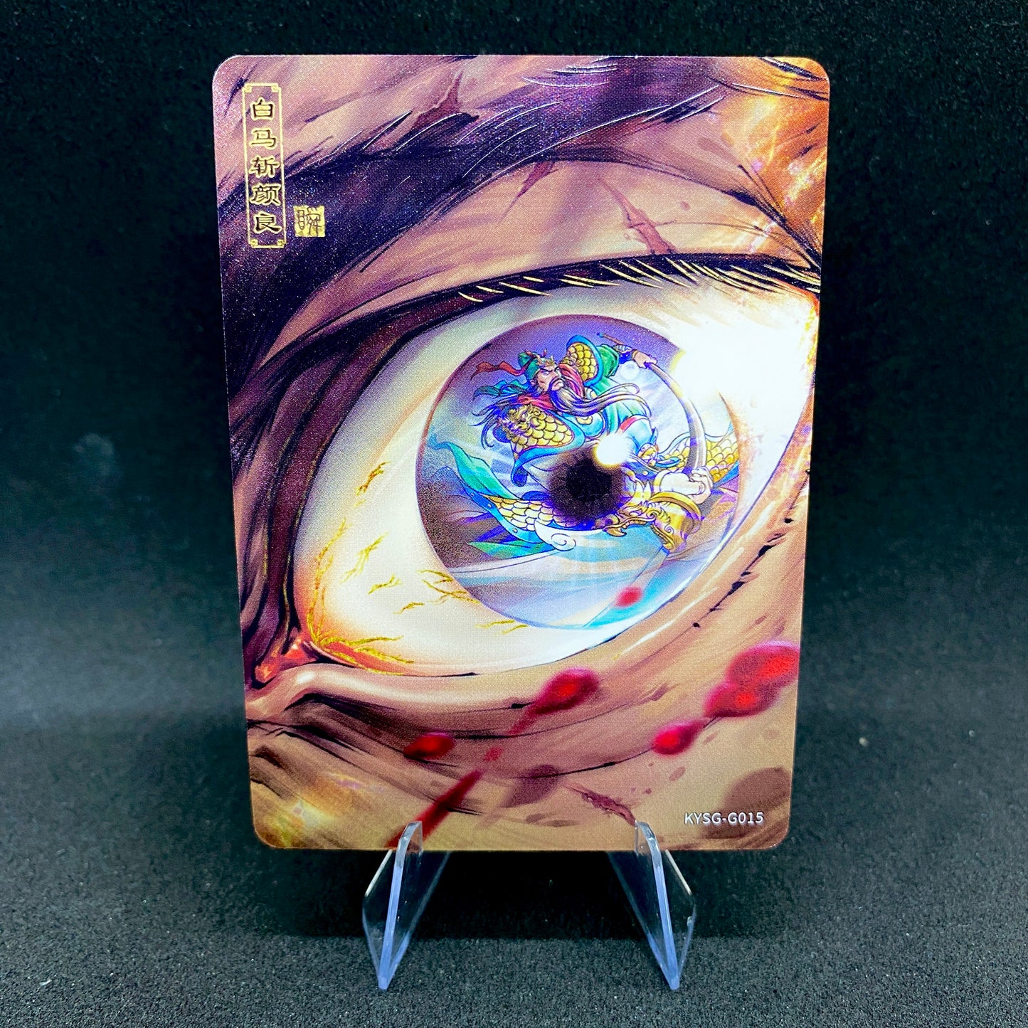 KAYOU Three Kingdoms Tier 2 Eternity Moment Set (001-048)