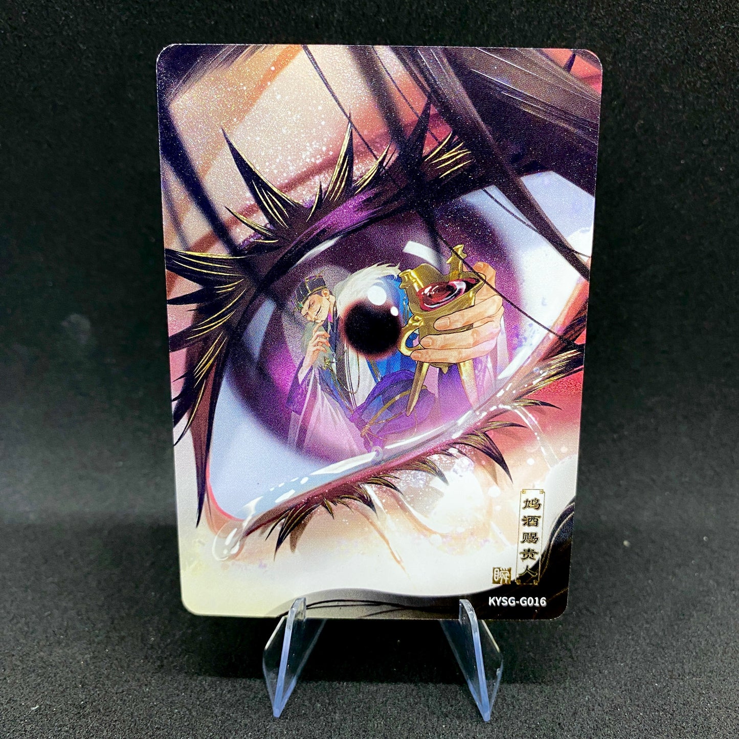 KAYOU Three Kingdoms Tier 2 Eternity Moment Set (001-048)