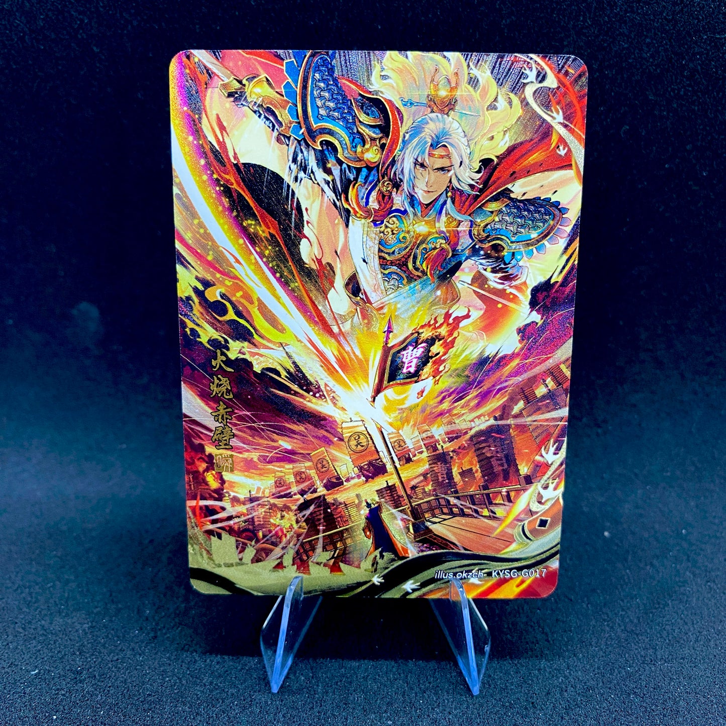 KAYOU Three Kingdoms Tier 2 Eternity Moment Set (001-048)