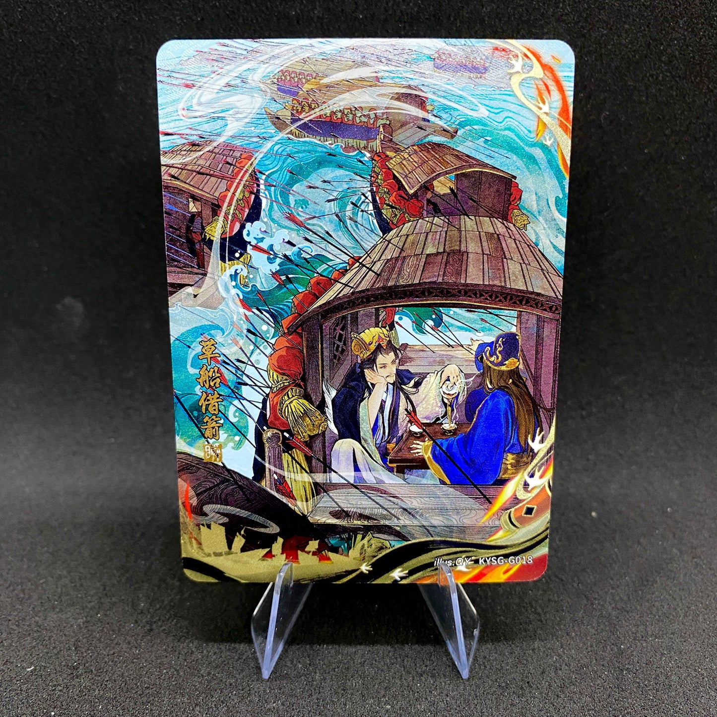 KAYOU Three Kingdoms Tier 2 Eternity Moment Set (001-048)