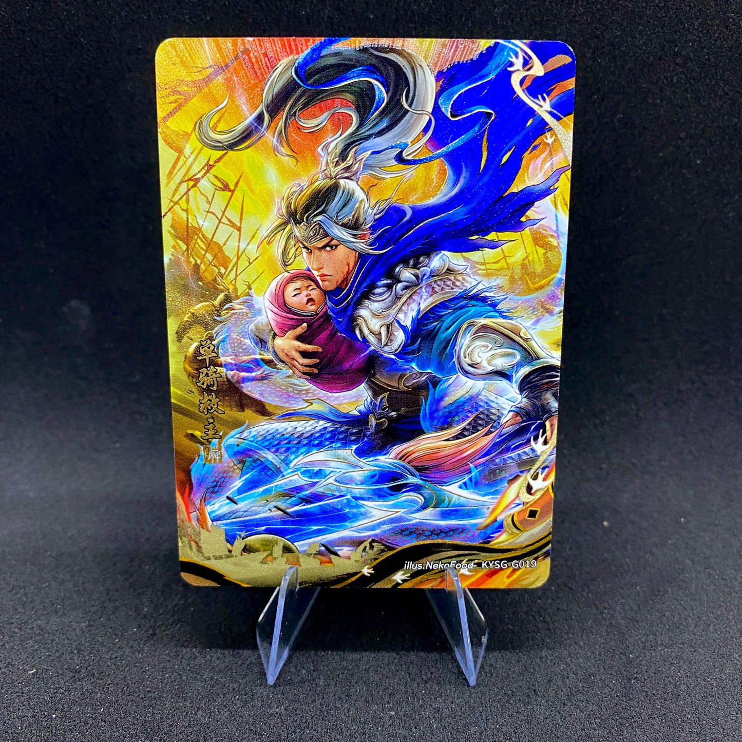 KAYOU Three Kingdoms Tier 2 Eternity Moment Set (001-048)