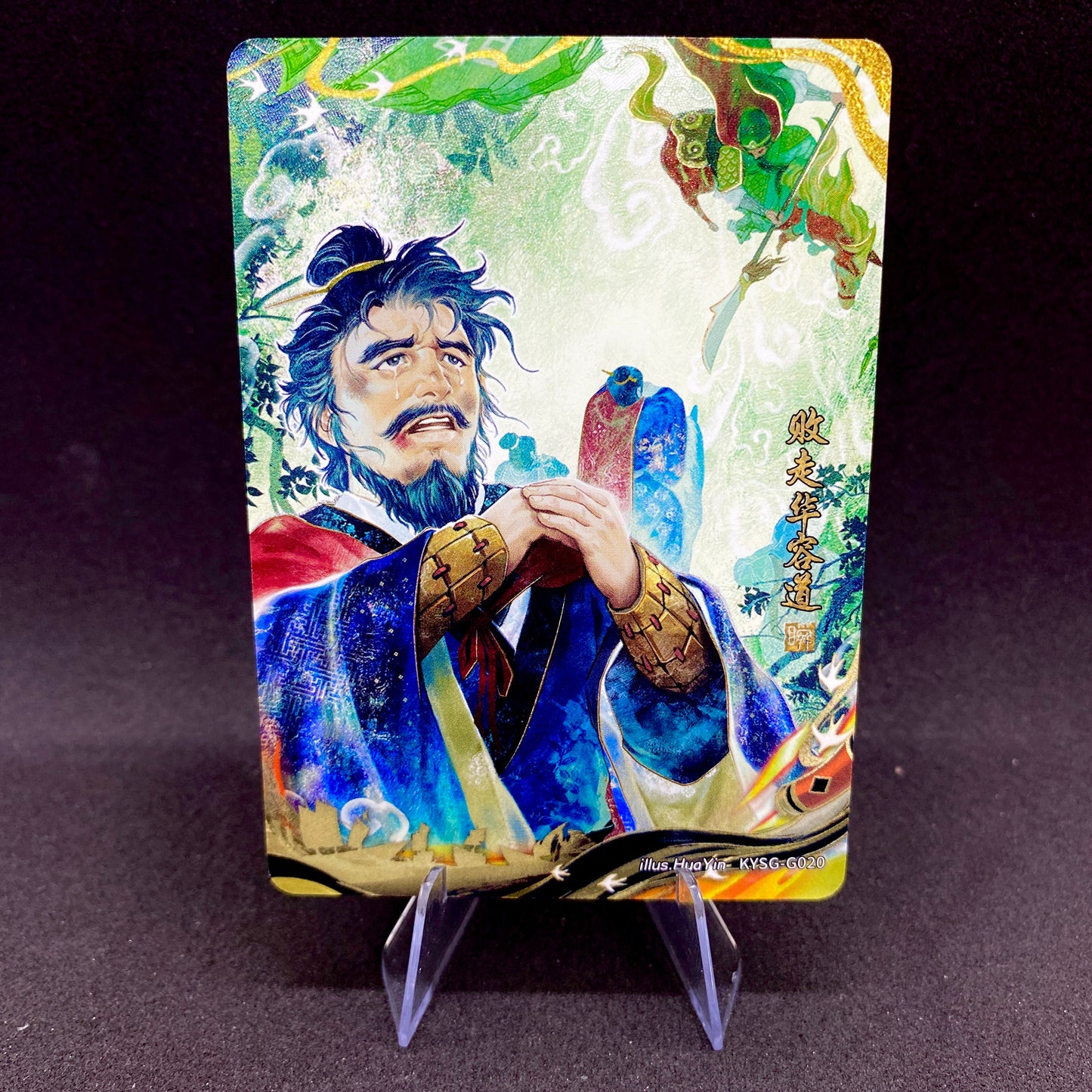 KAYOU Three Kingdoms Tier 2 Eternity Moment Set (001-048)