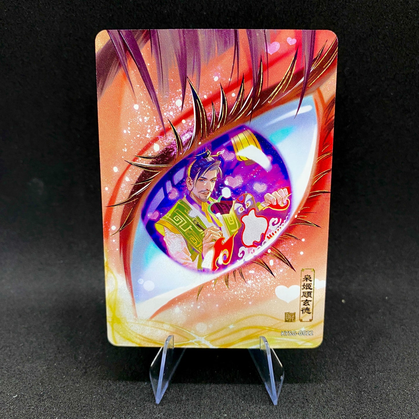 KAYOU Three Kingdoms Tier 2 Eternity Moment Set (001-048)