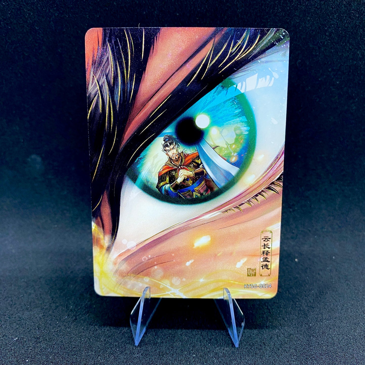 KAYOU Three Kingdoms Tier 2 Eternity Moment Set (001-048)