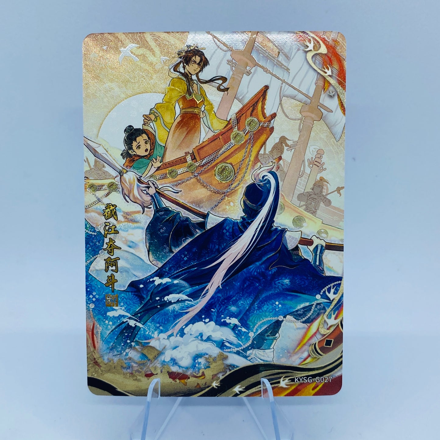 KAYOU Three Kingdoms Tier 2 Eternity Moment Set (001-048)