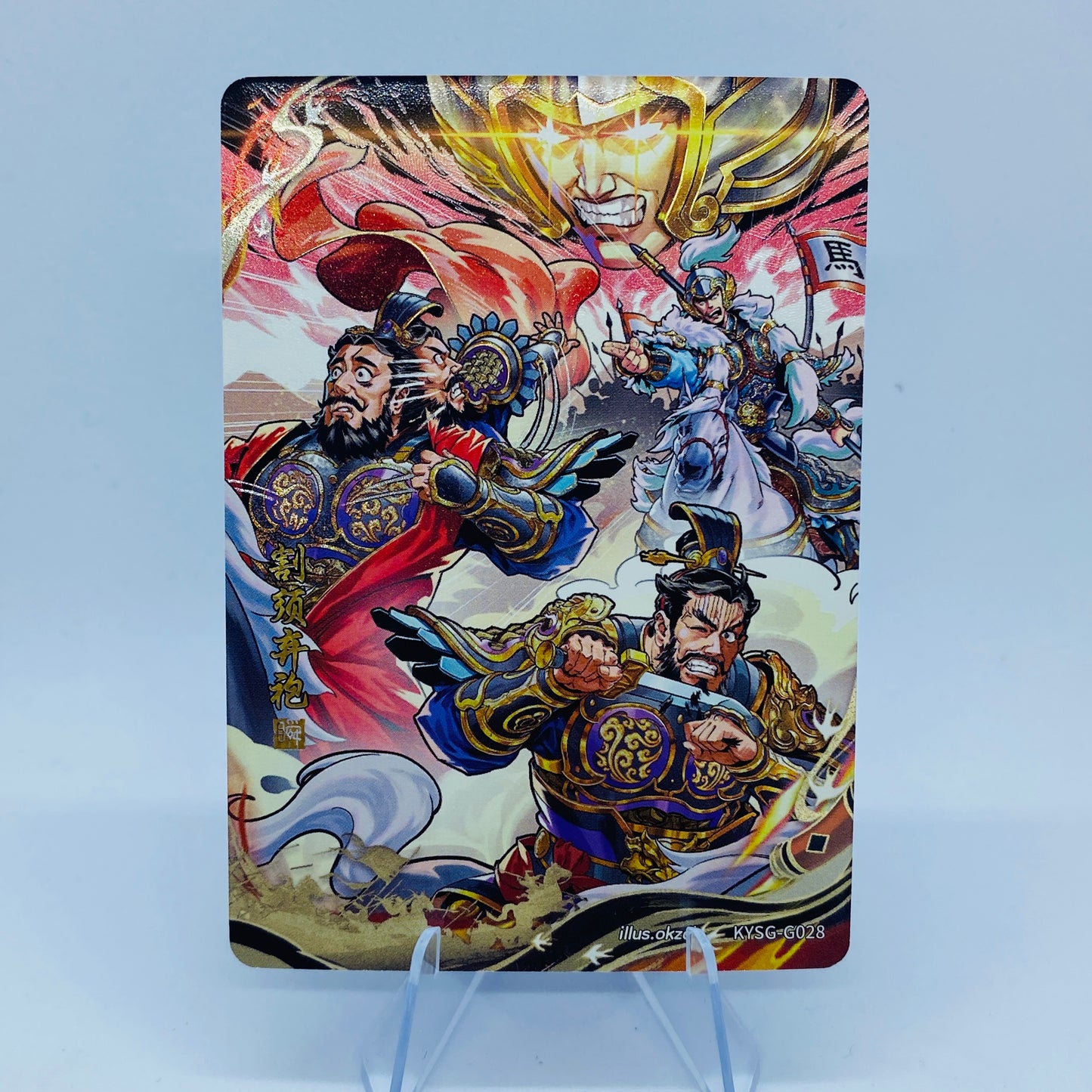 KAYOU Three Kingdoms Tier 2 Eternity Moment Set (001-048)