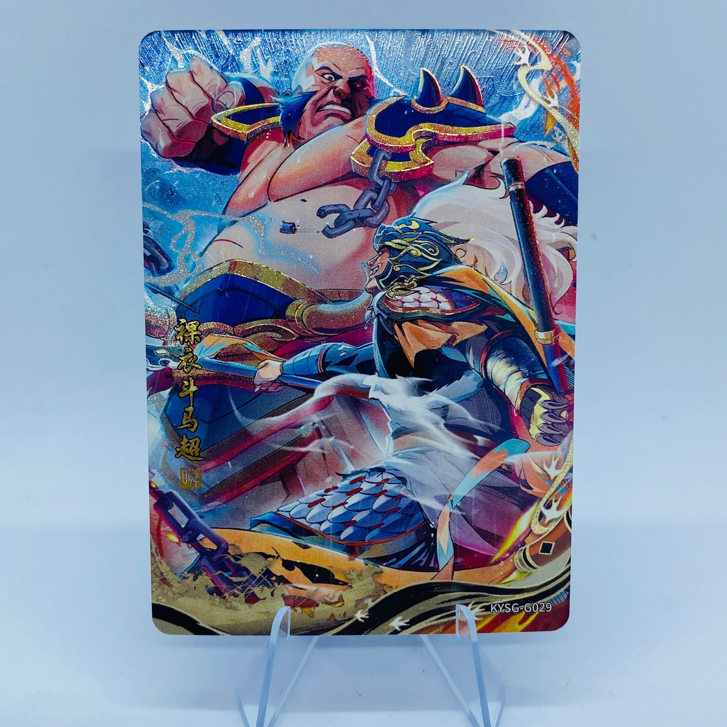 KAYOU Three Kingdoms Tier 2 Eternity Moment Set (001-048)