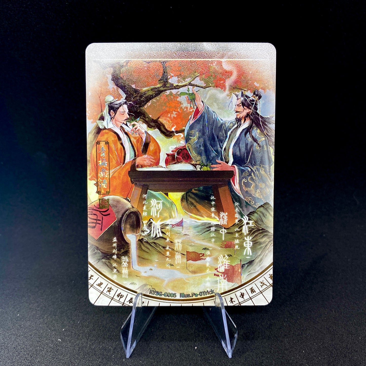 KAYOU Three Kingdoms Tier 2 Eternity Moment Set (001-048)