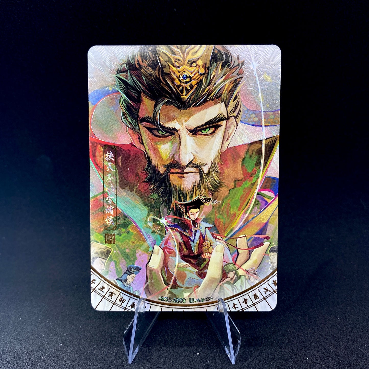 KAYOU Three Kingdoms Tier 2 Eternity Moment Set (001-048)