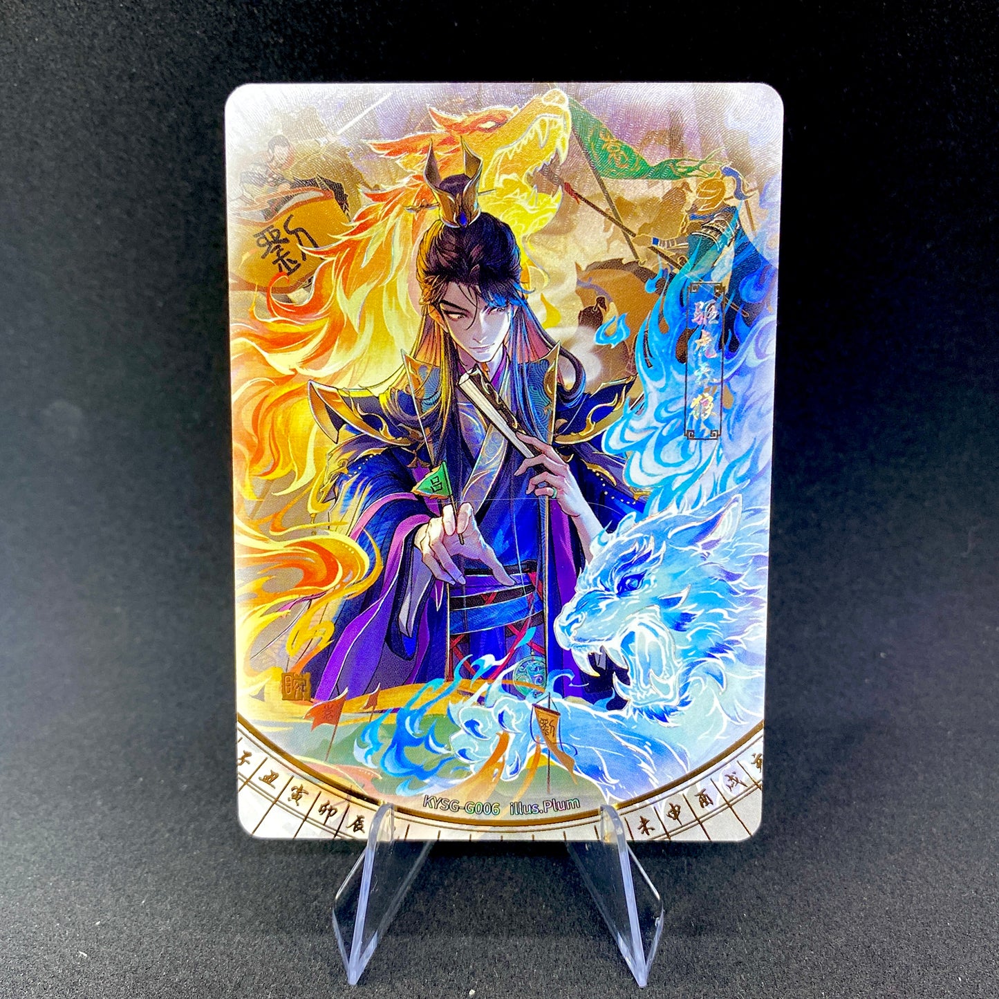 KAYOU Three Kingdoms Tier 2 Eternity Moment Set (001-048)