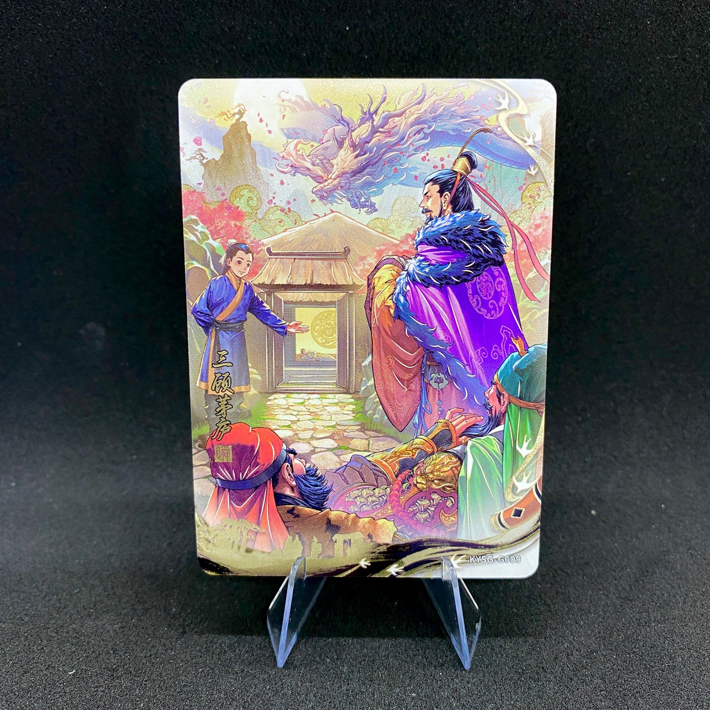 KAYOU Three Kingdoms Tier 2 Eternity Moment Set (001-048)