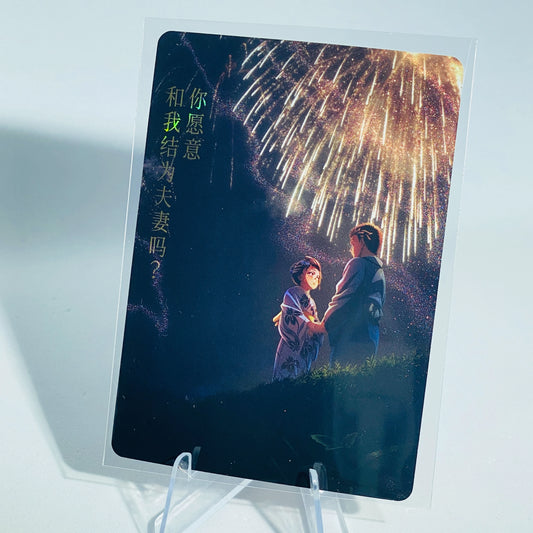 KAYOU Demon Slayer Promo Card