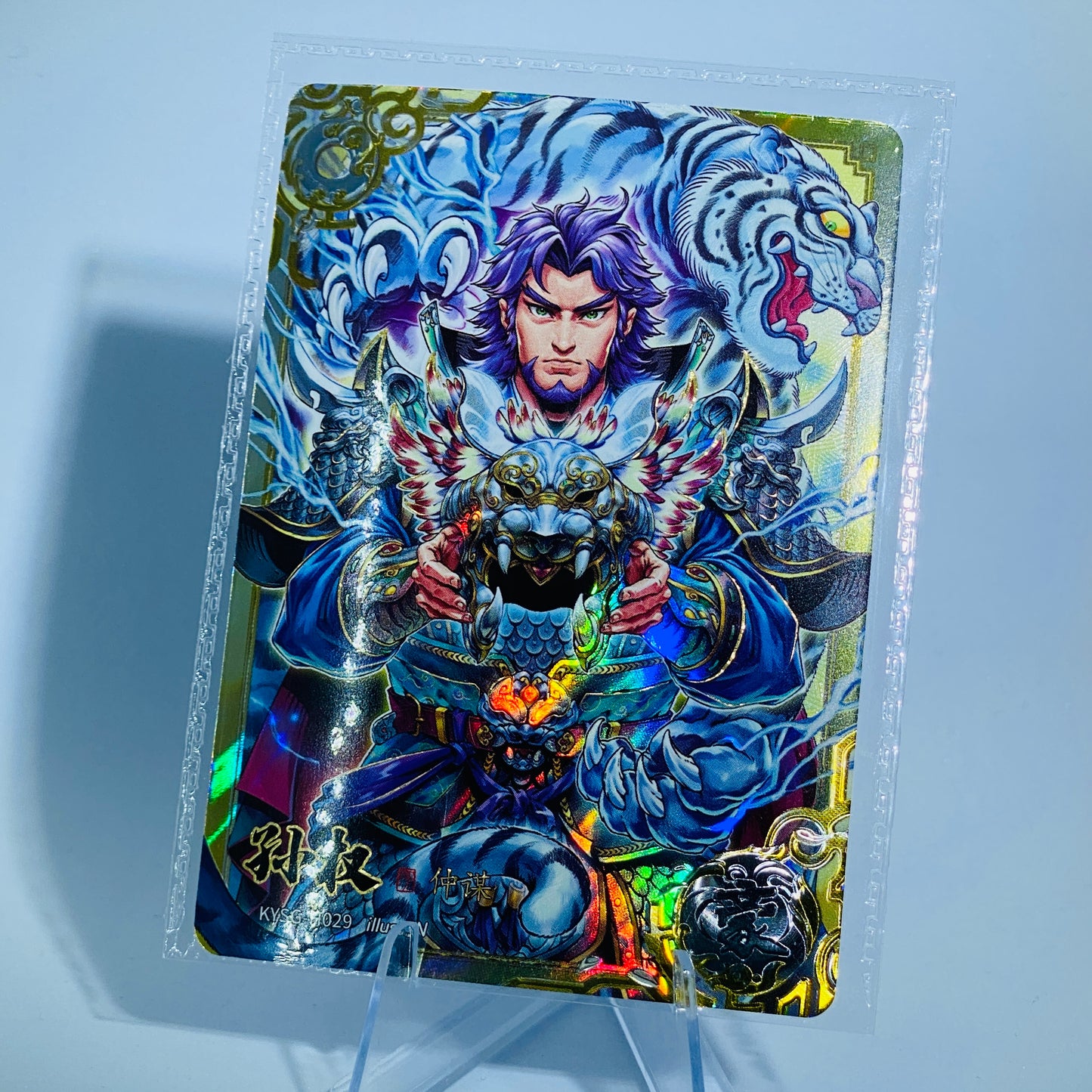 Conjunto de héroe KAYOU de nivel 1 (001-045)