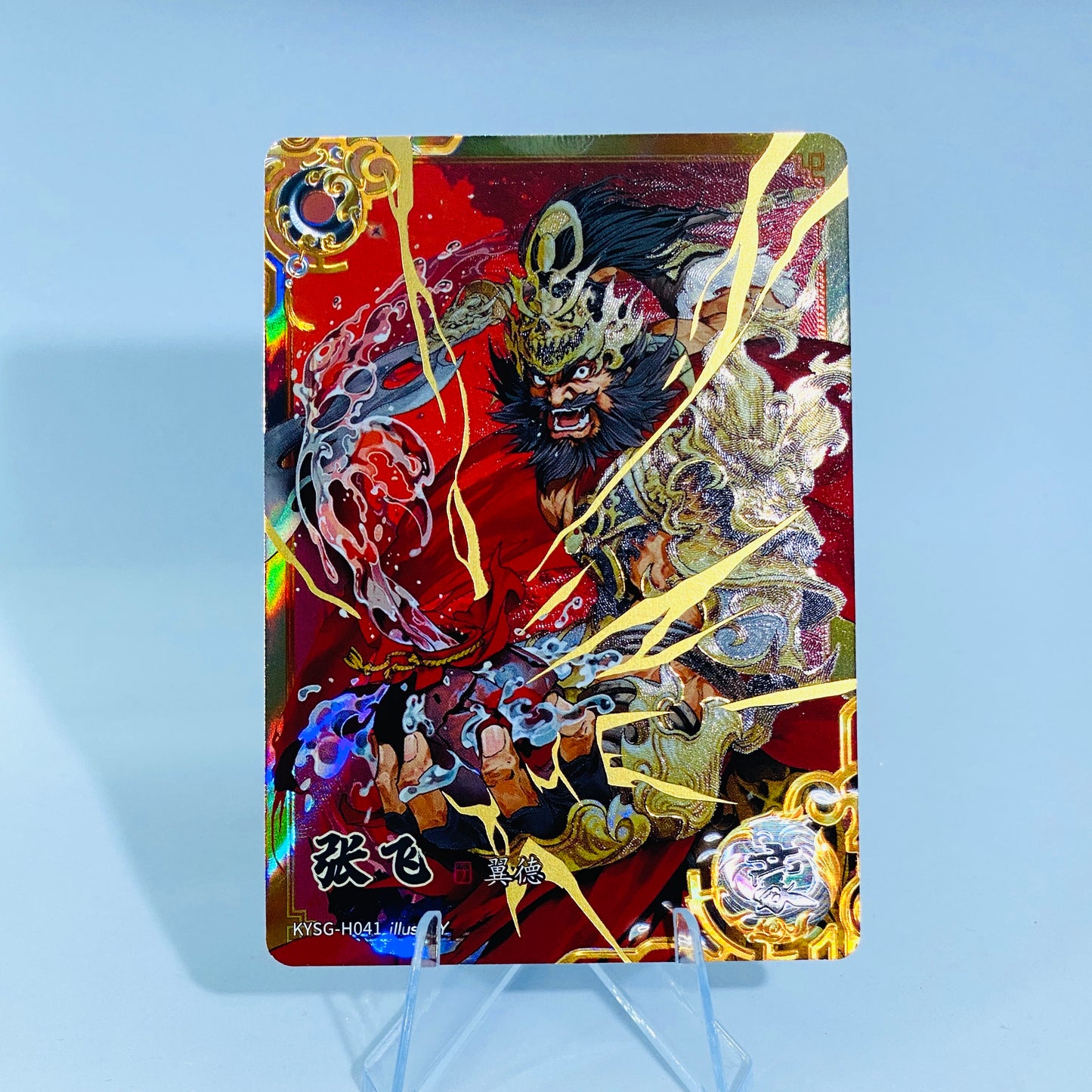 Conjunto de héroe KAYOU de nivel 1 (001-045)