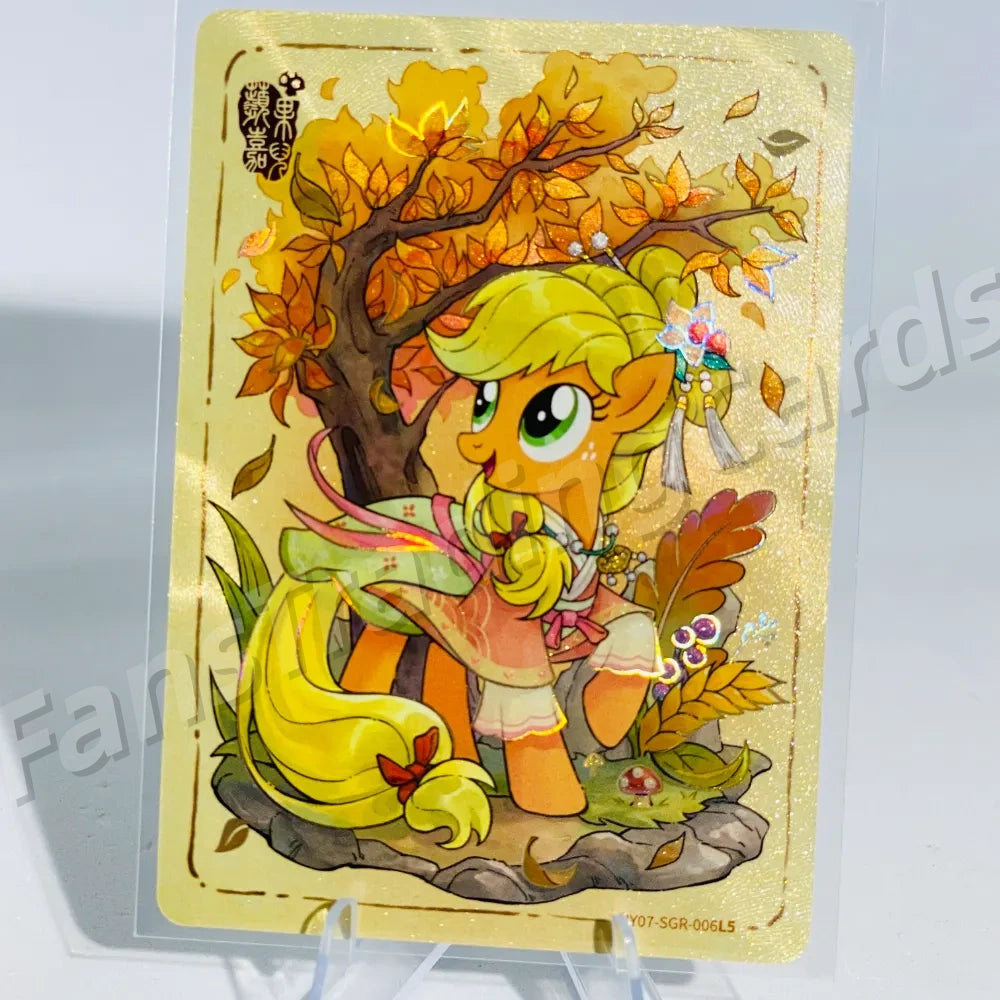 KAYOU My Little Pony L5 SGR Card (Pull-Rate: 5.18%)