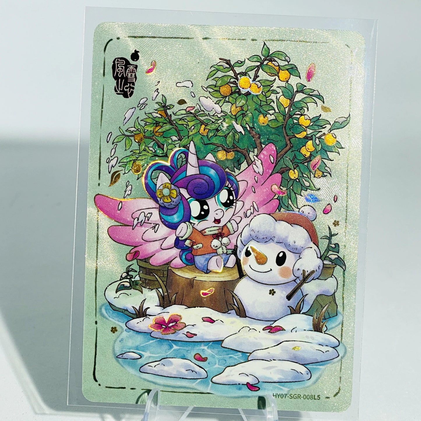 KAYOU My Little Pony L5 SGR Card (Moon 6/7/8/9/10) (Pull-Rate: 5.18%)