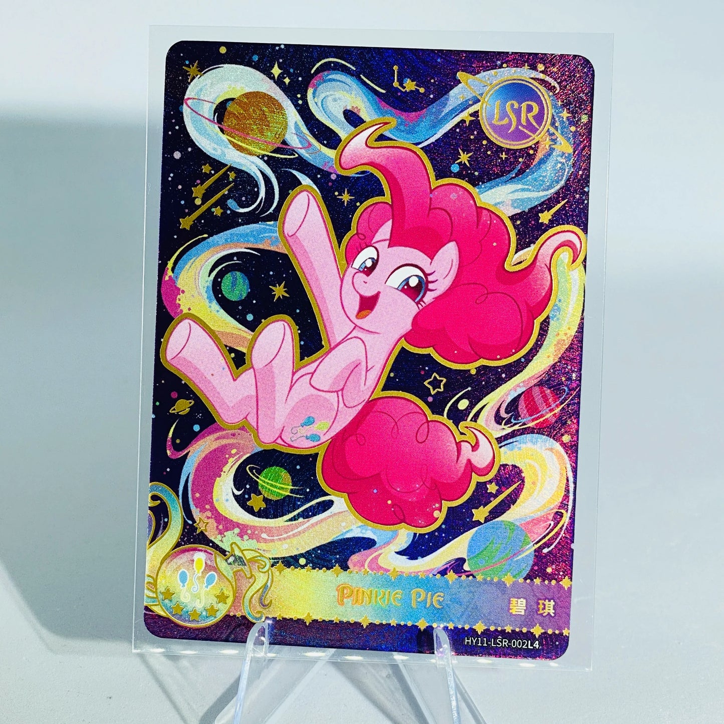 KAYOU My Little Pony L4 LSR Card (Moon 11)(Pull-Rate: 22.12%)