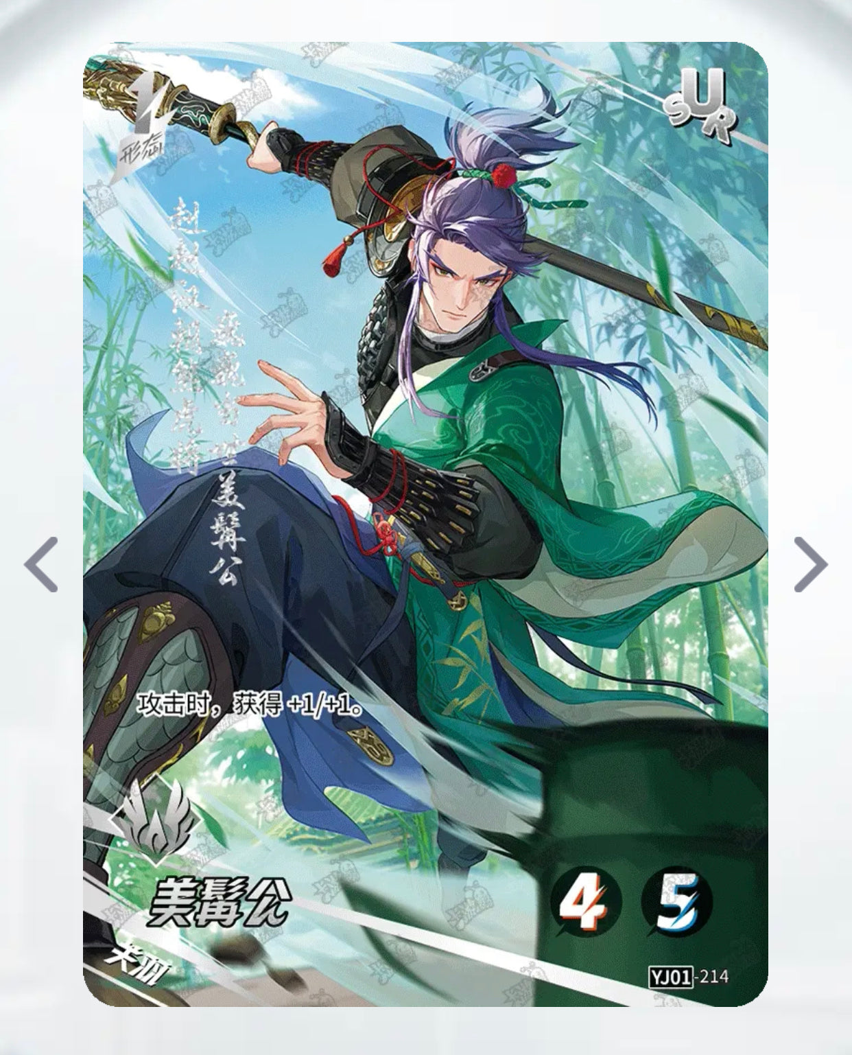 KAYOU Tier 3 SUR Set