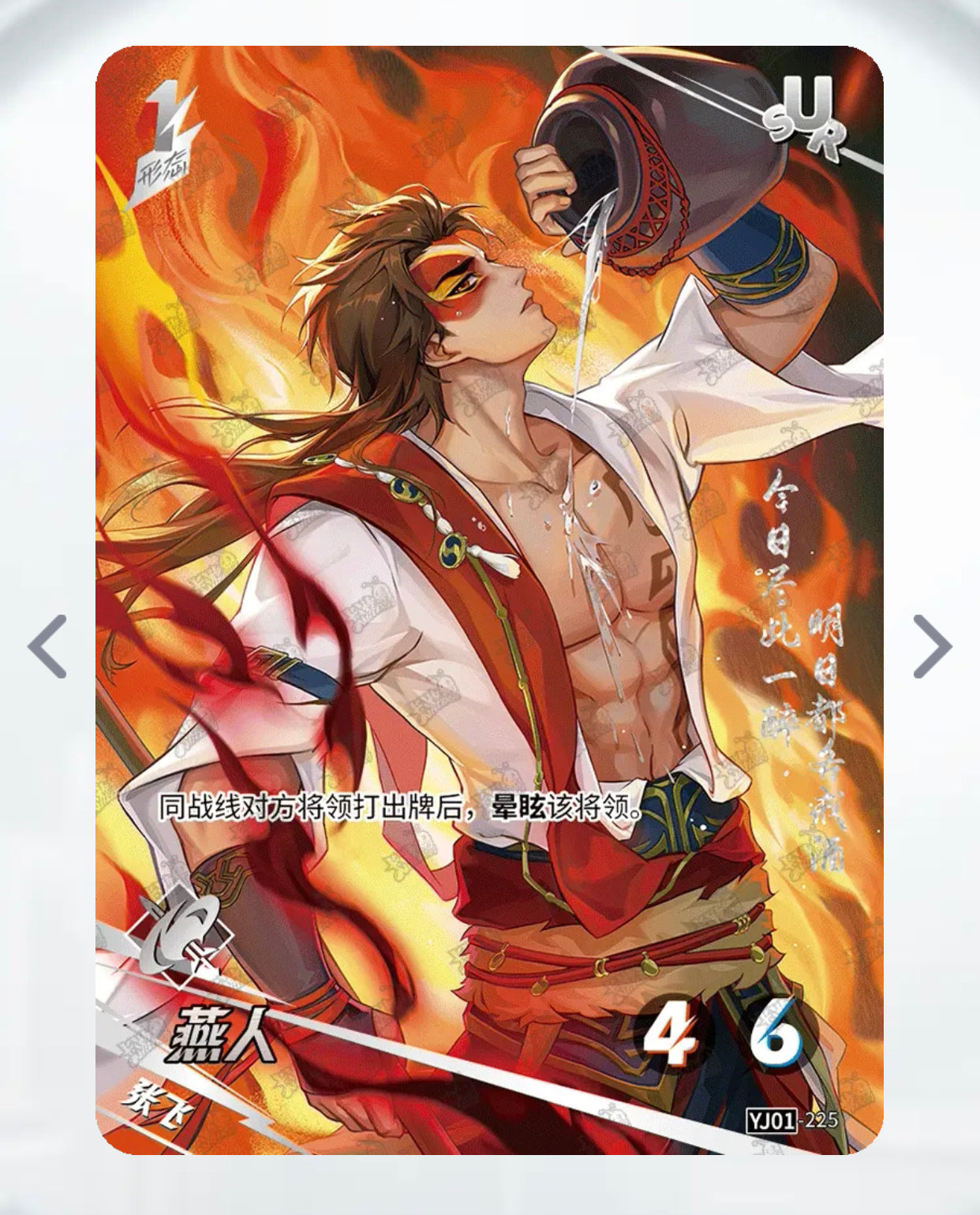 KAYOU Tier 3 SUR Set