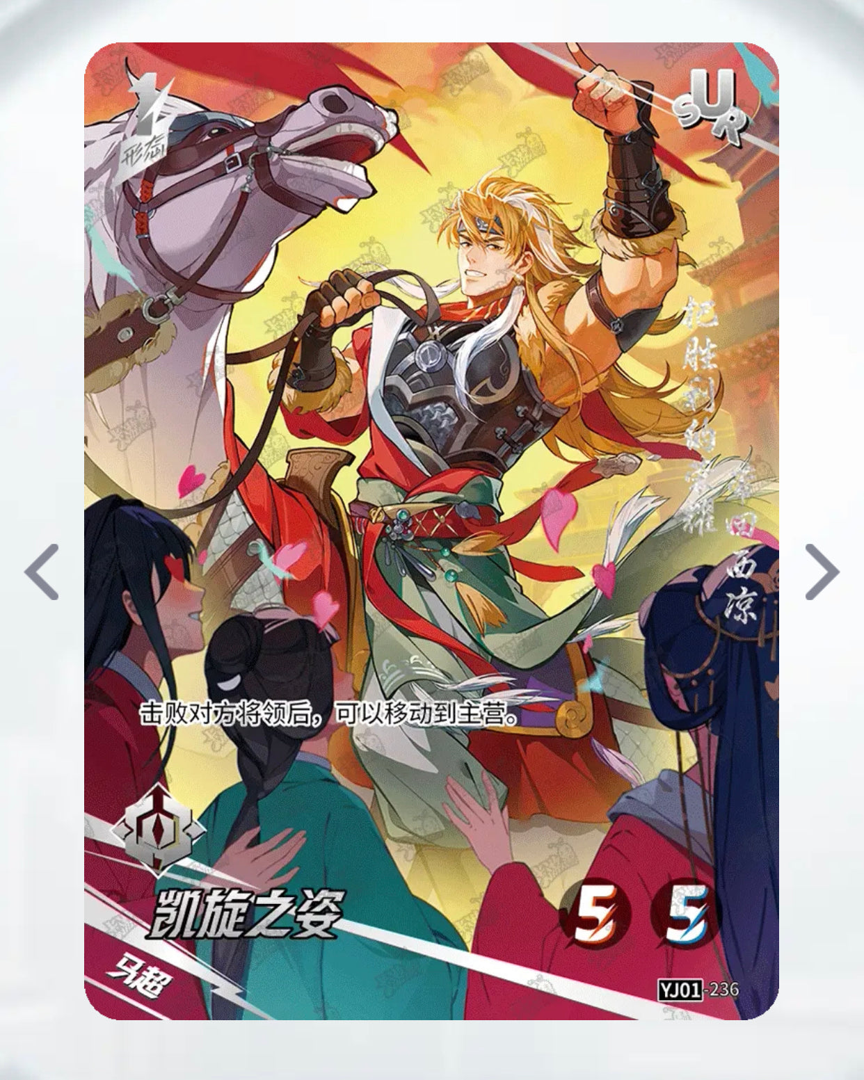 KAYOU Tier 3 SUR Set