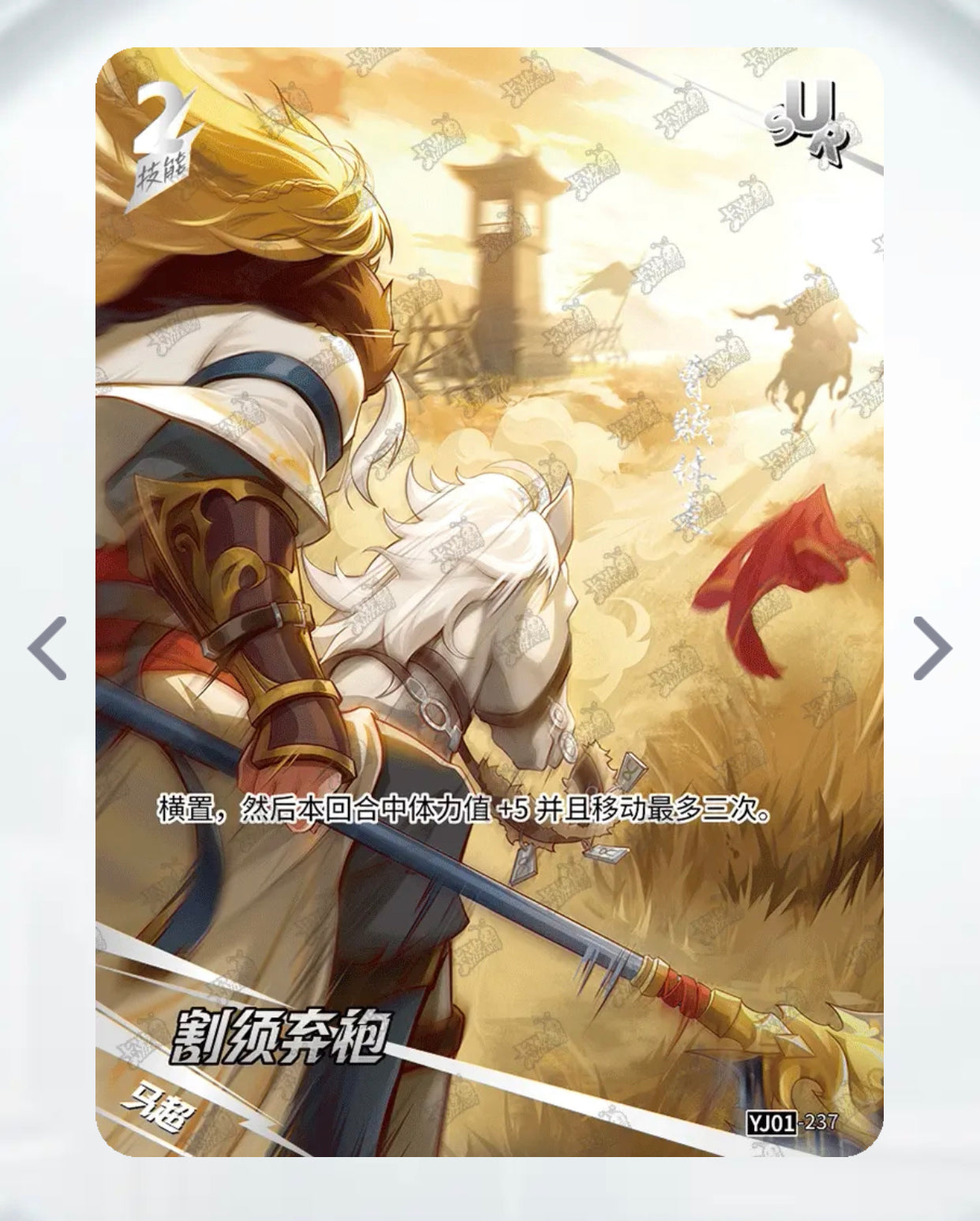 KAYOU Tier 3 SUR Set