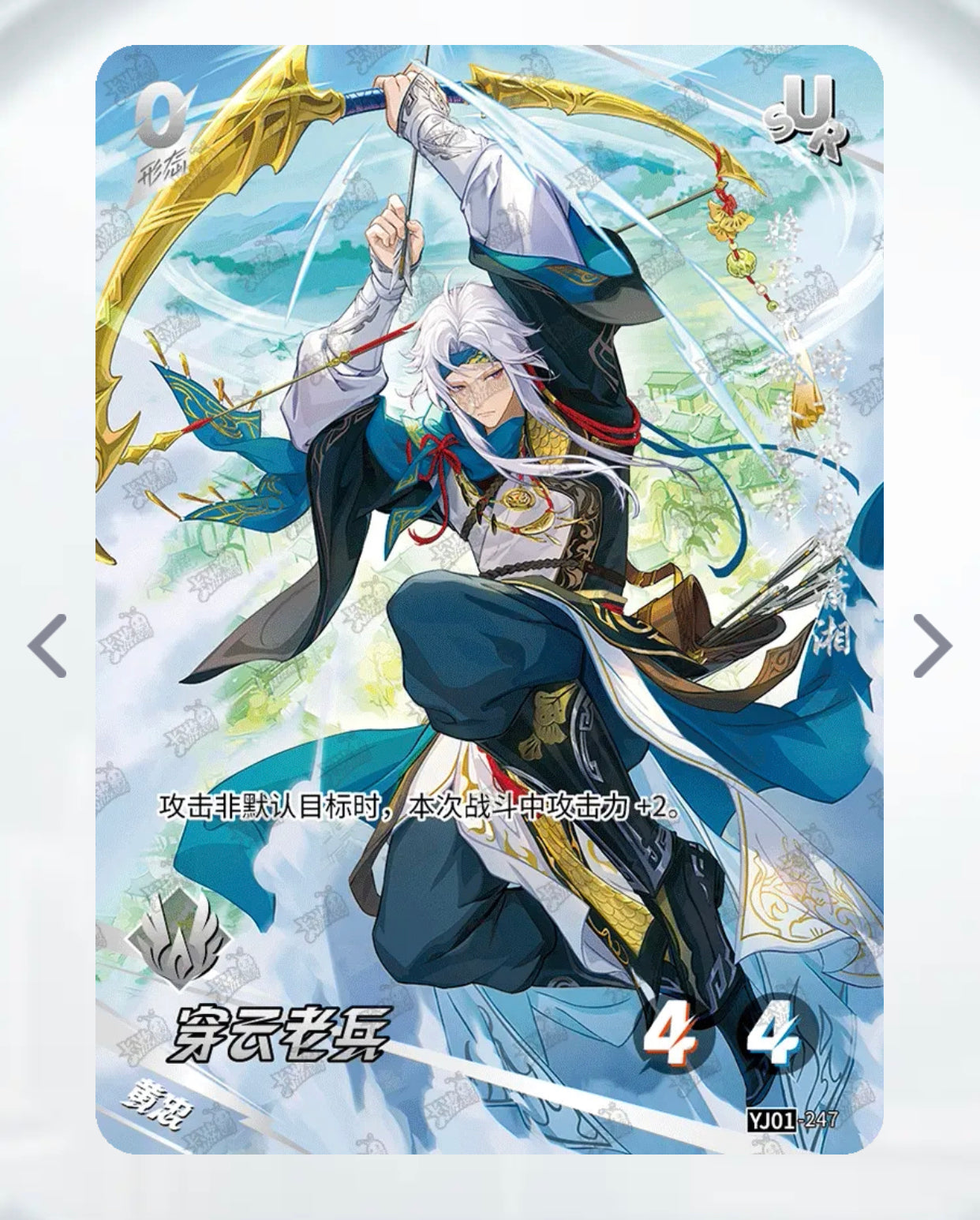 KAYOU Tier 3 SUR Set