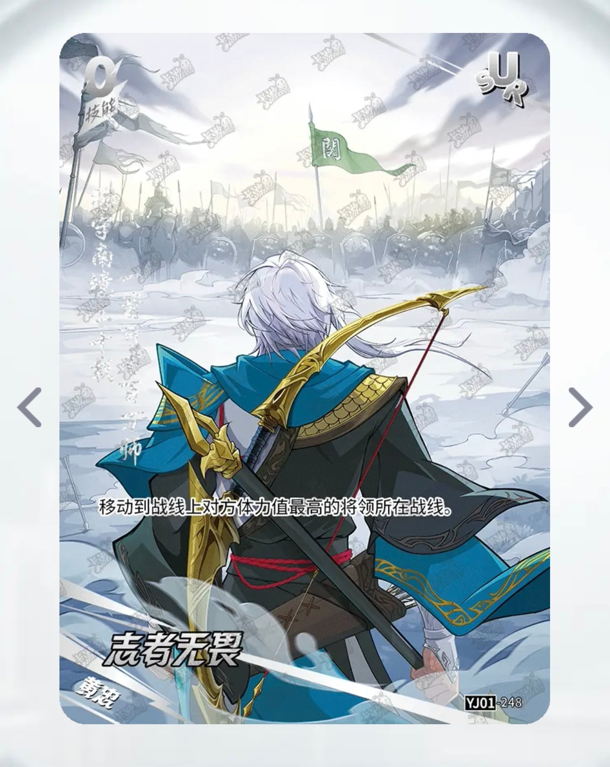 KAYOU Tier 3 SUR Set