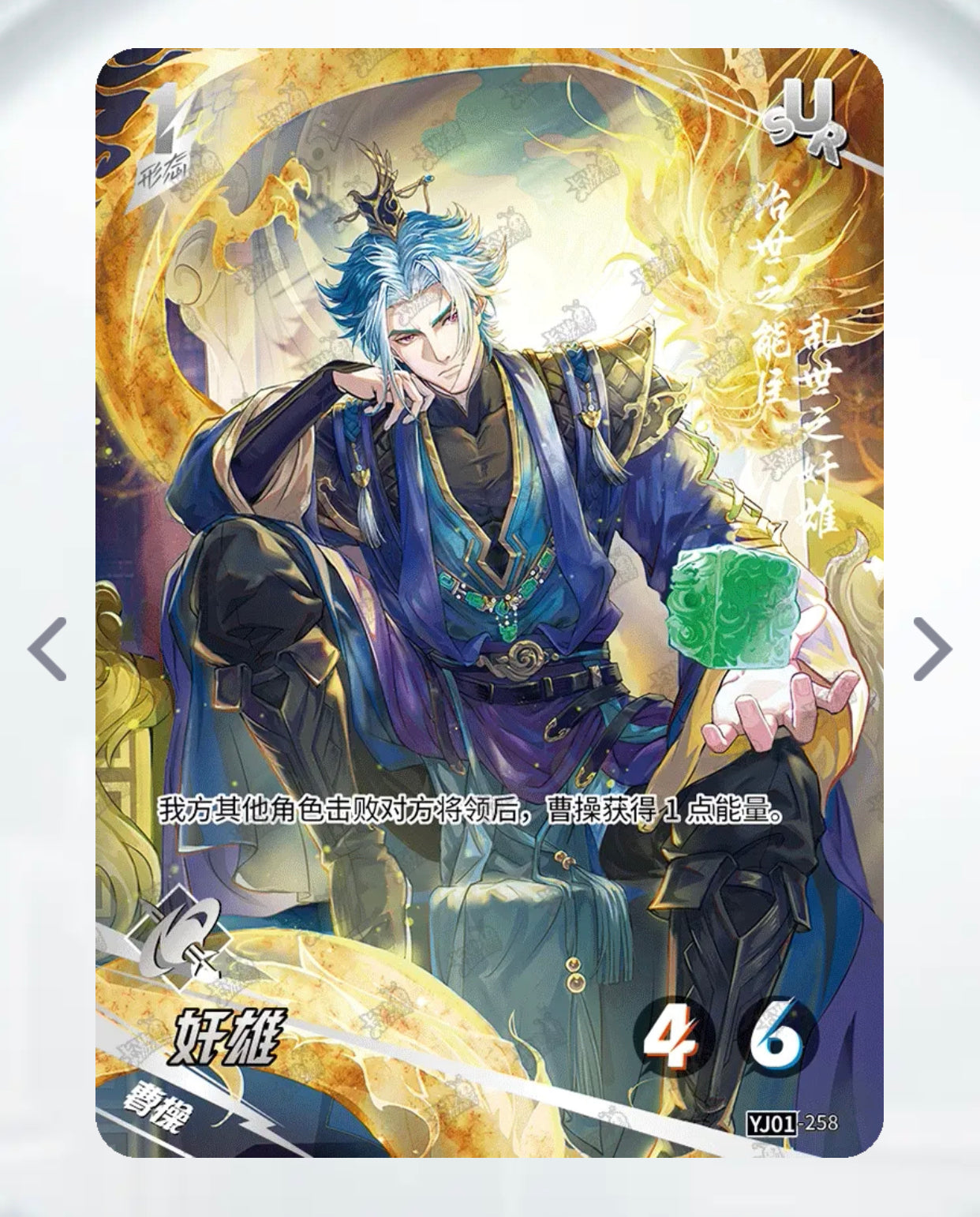 KAYOU Tier 3 SUR Set